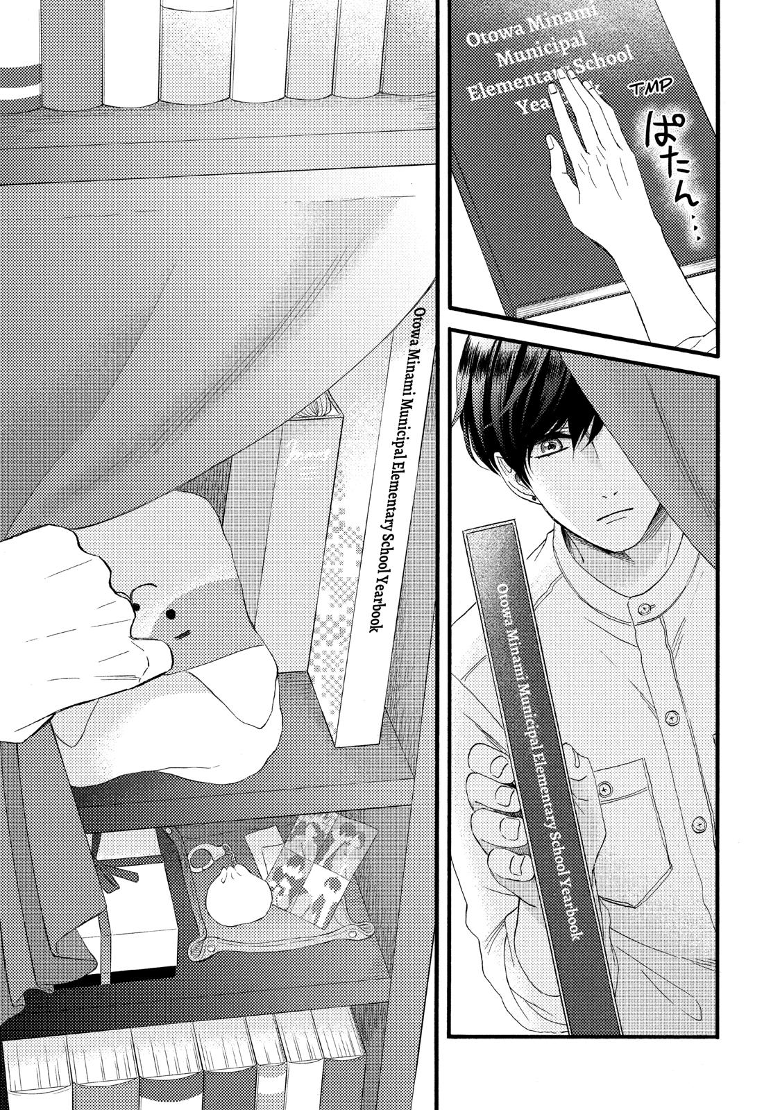 Read A Condition Called Love Manga Online