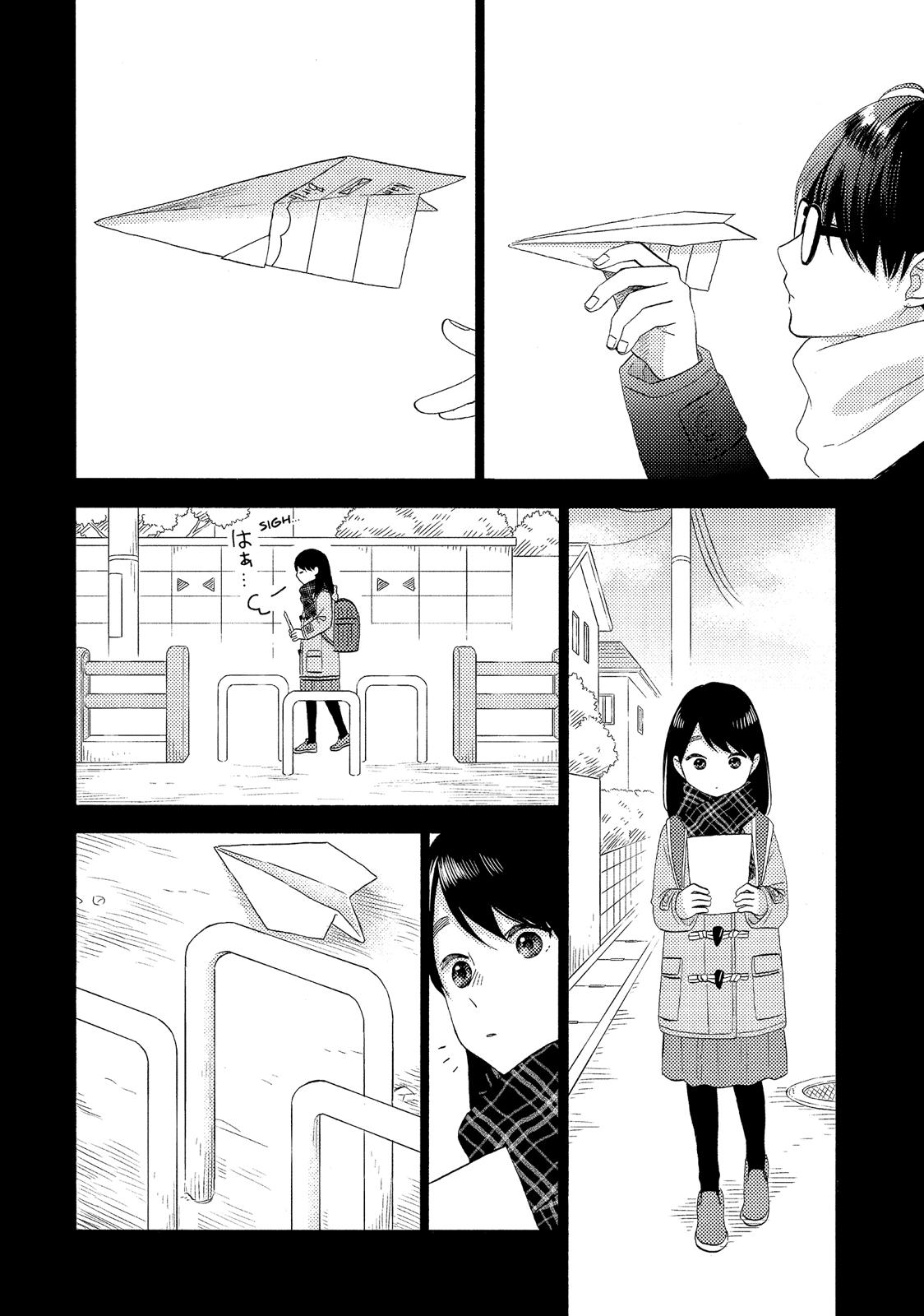 Read A Condition Called Love Manga Online