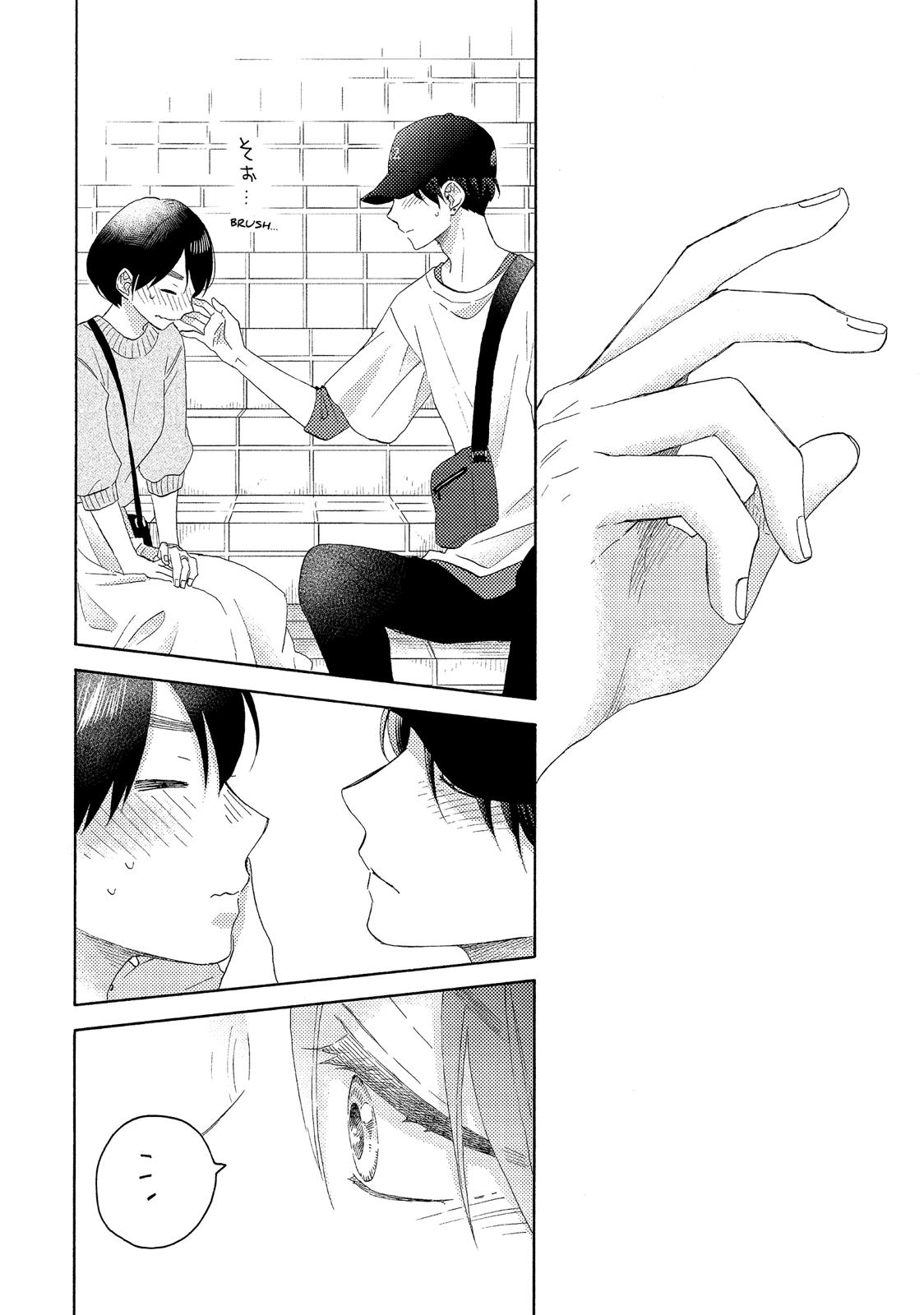 Read A Condition Called Love Manga Online