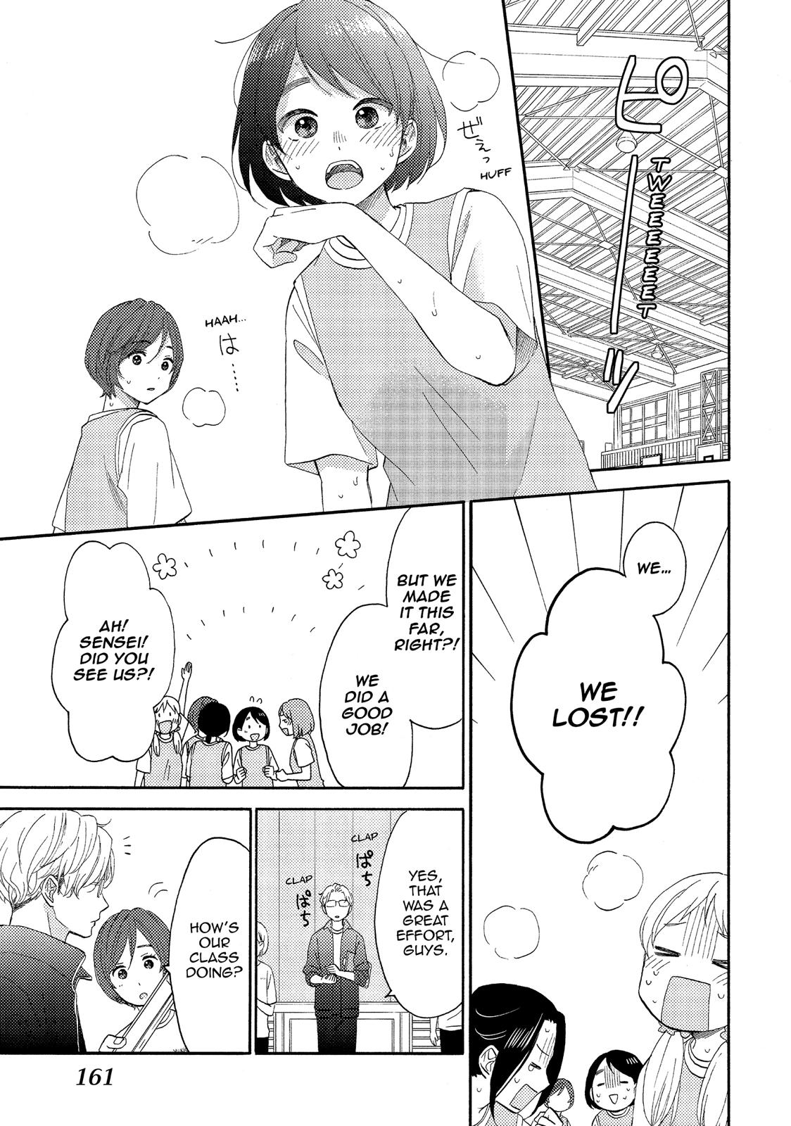 Read A Condition Called Love Manga Online