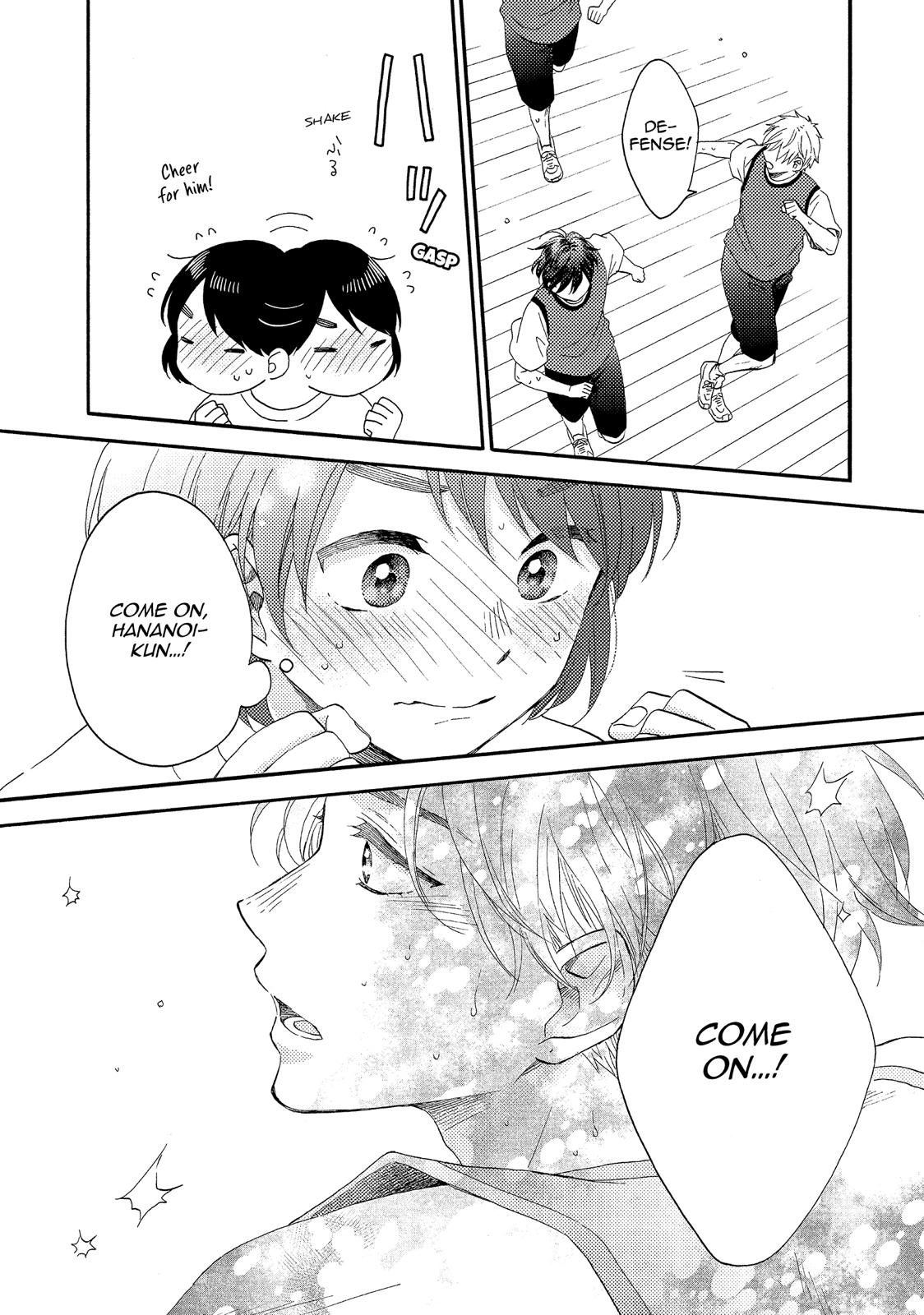 Read A Condition Called Love Manga Online