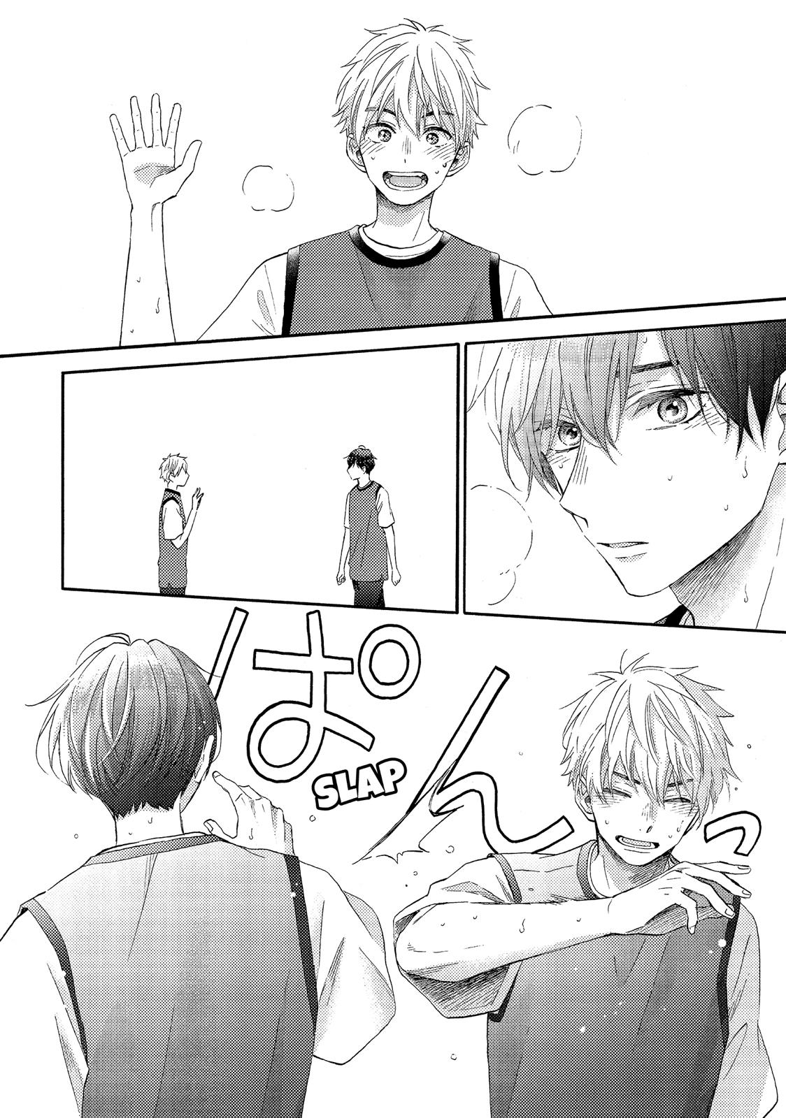 Read A Condition Called Love Manga Online
