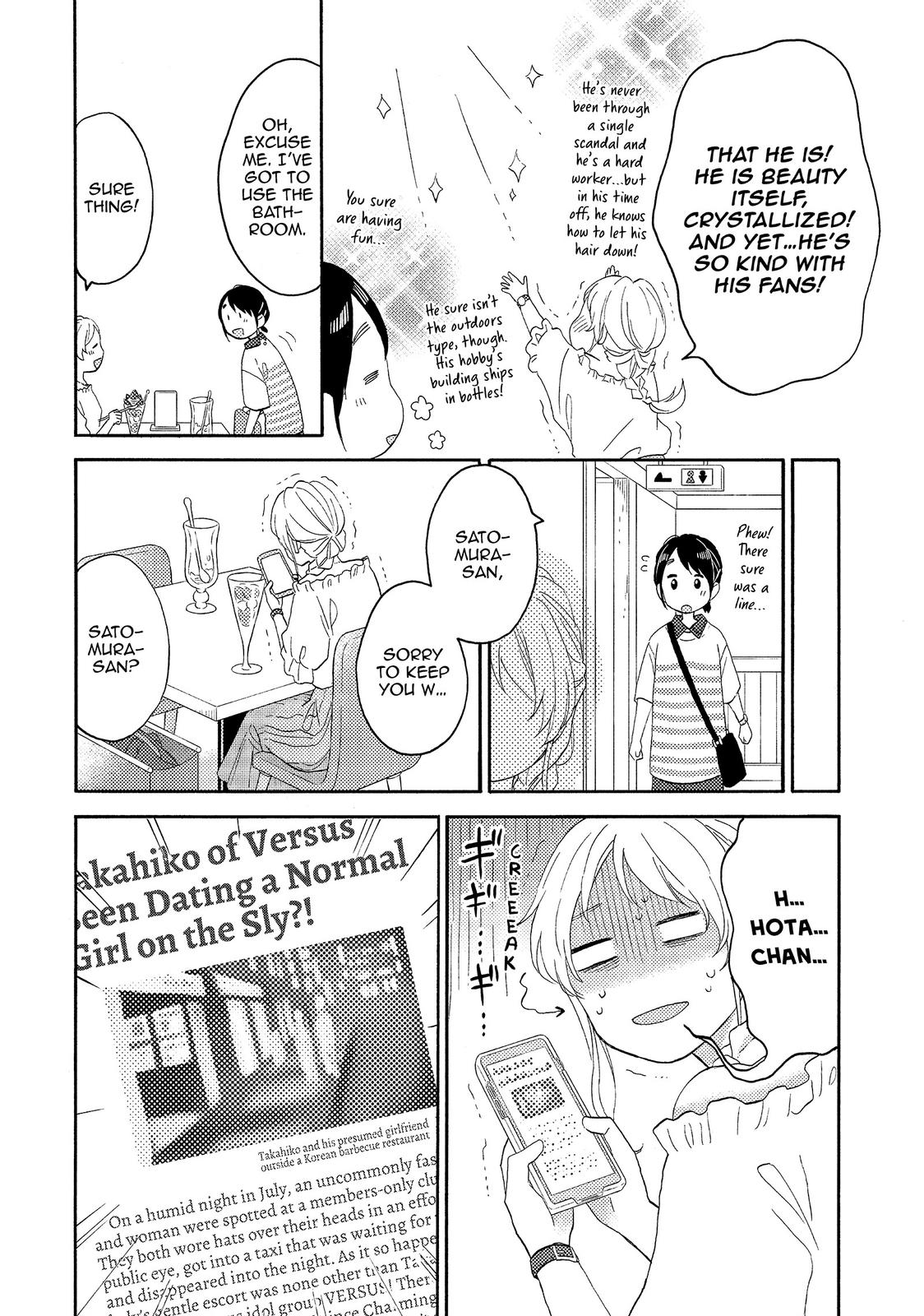 Read A Condition Called Love Manga Online