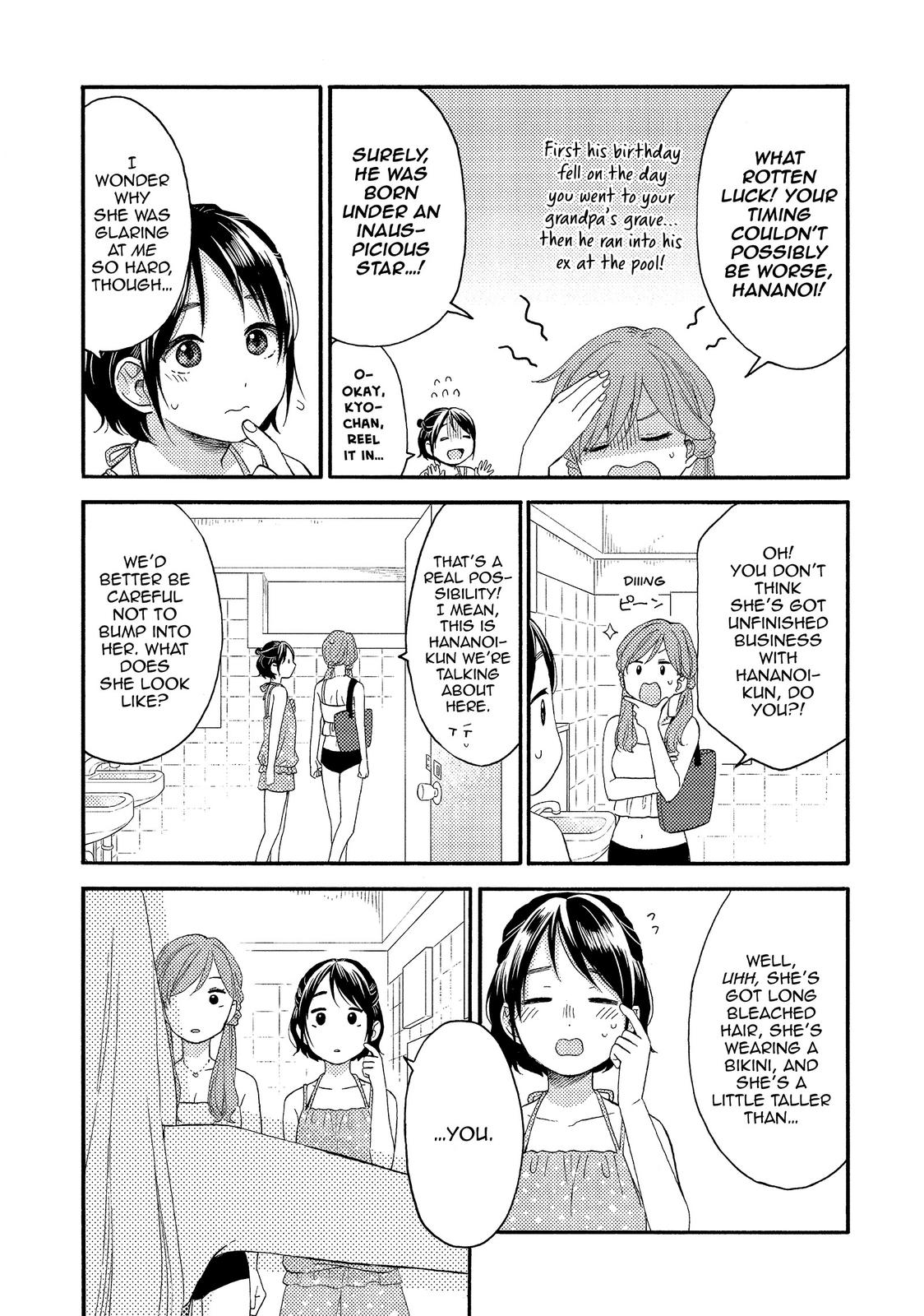 Read A Condition Called Love Manga Online