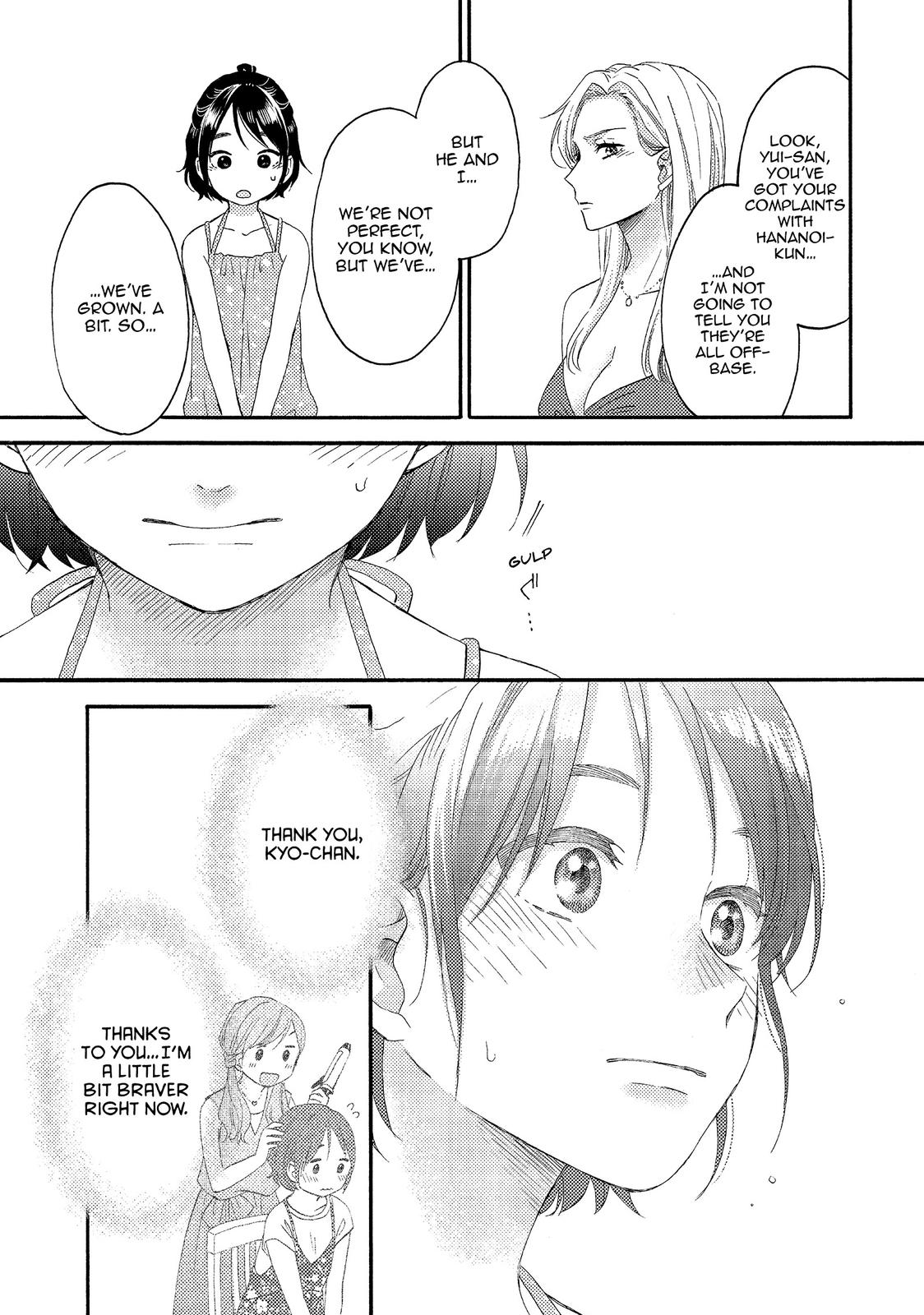 Read A Condition Called Love Manga Online