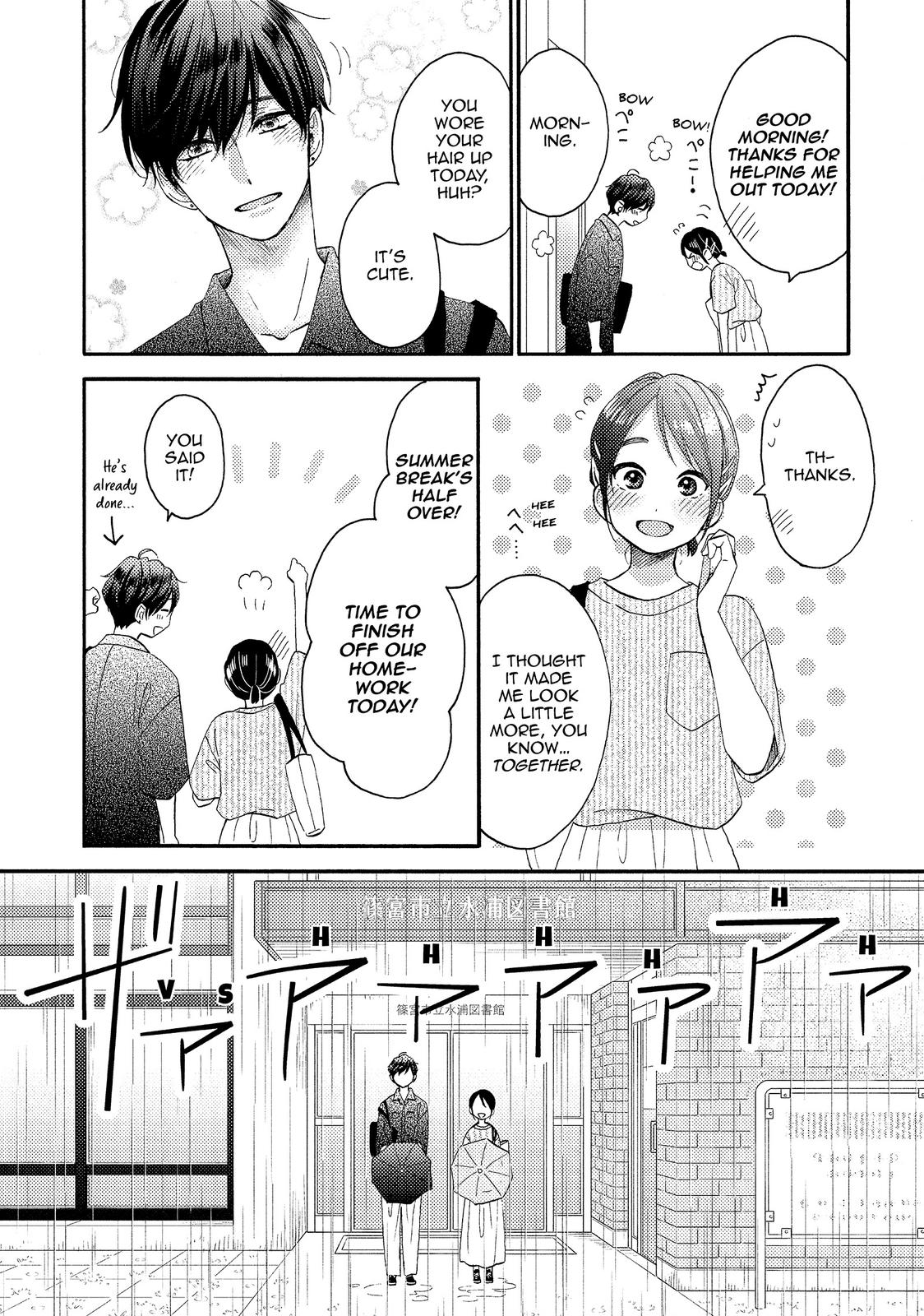 Read A Condition Called Love Manga Online