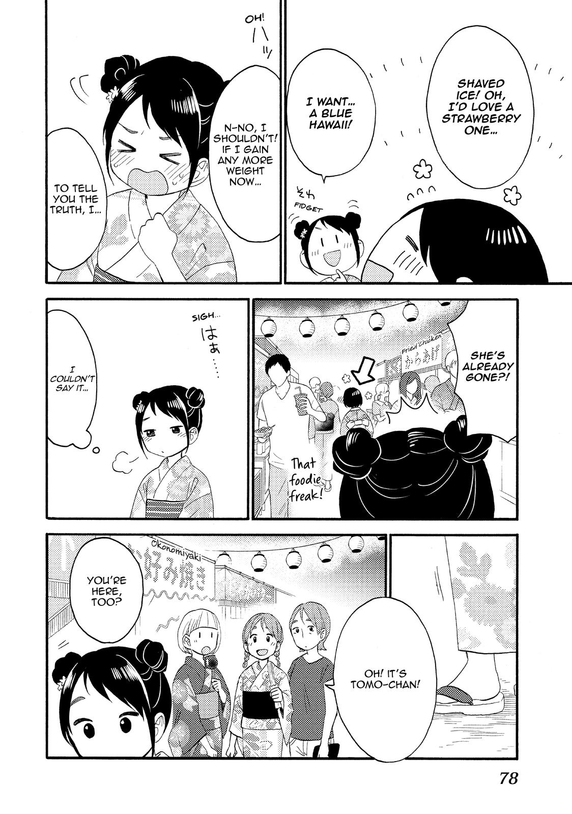 Read A Condition Called Love Manga Online