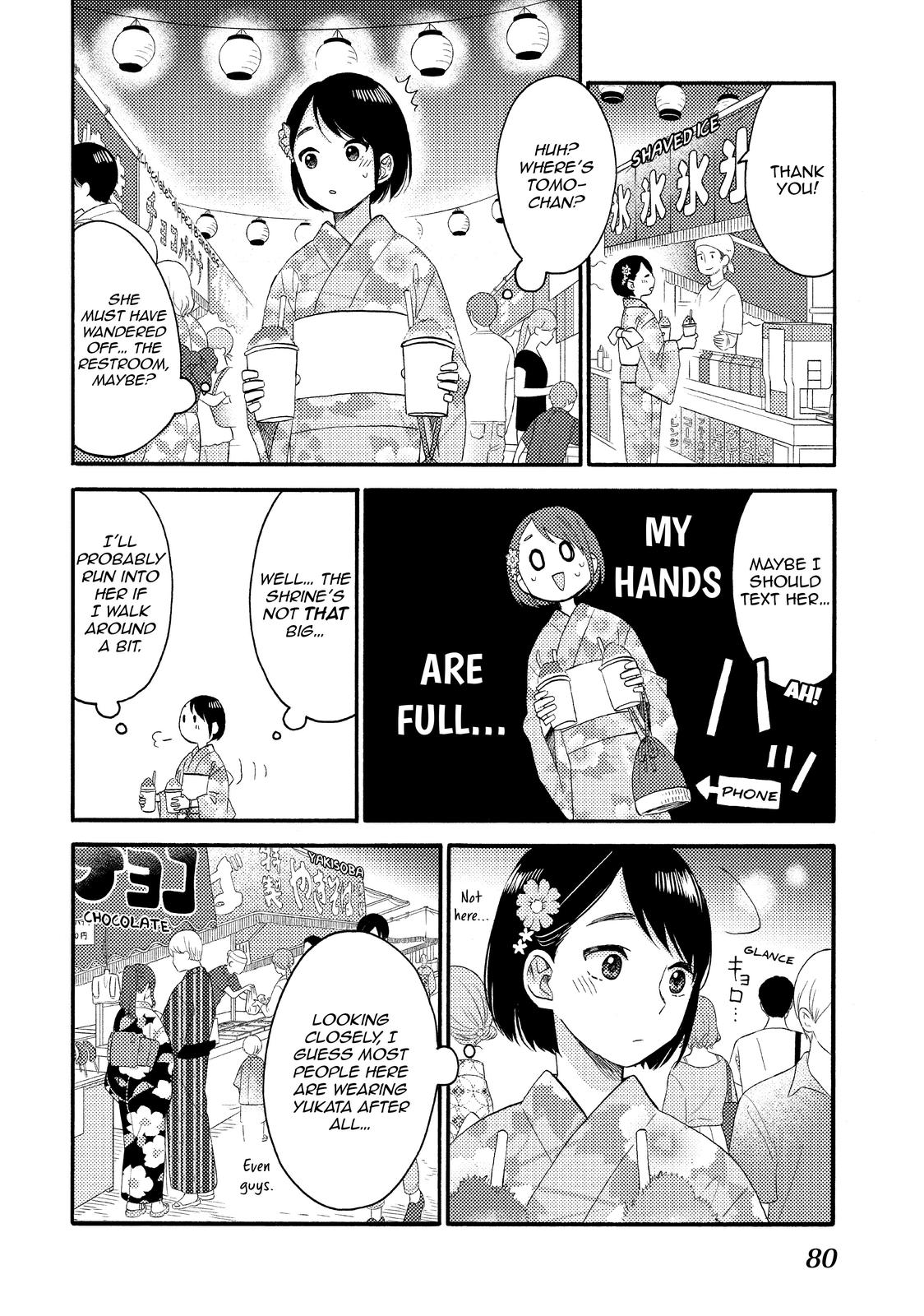 Read A Condition Called Love Manga Online