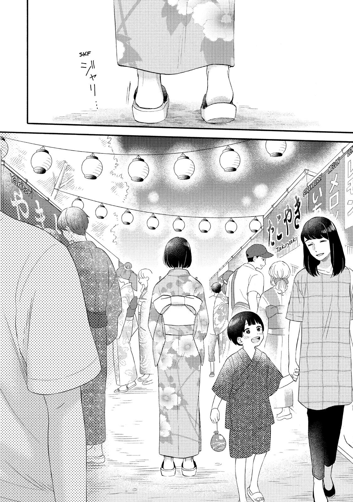 Read A Condition Called Love Manga Online