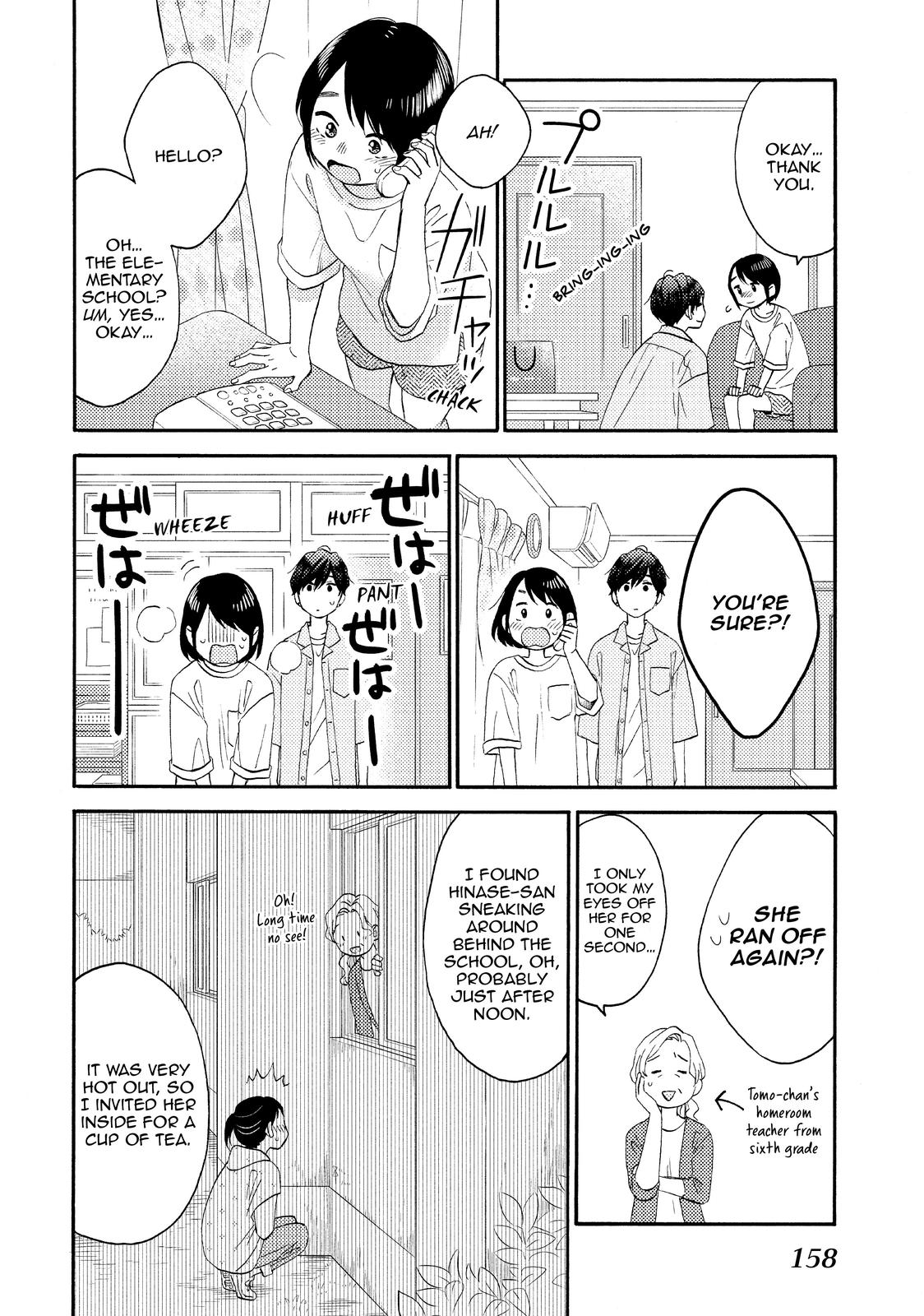 Read A Condition Called Love Manga Online