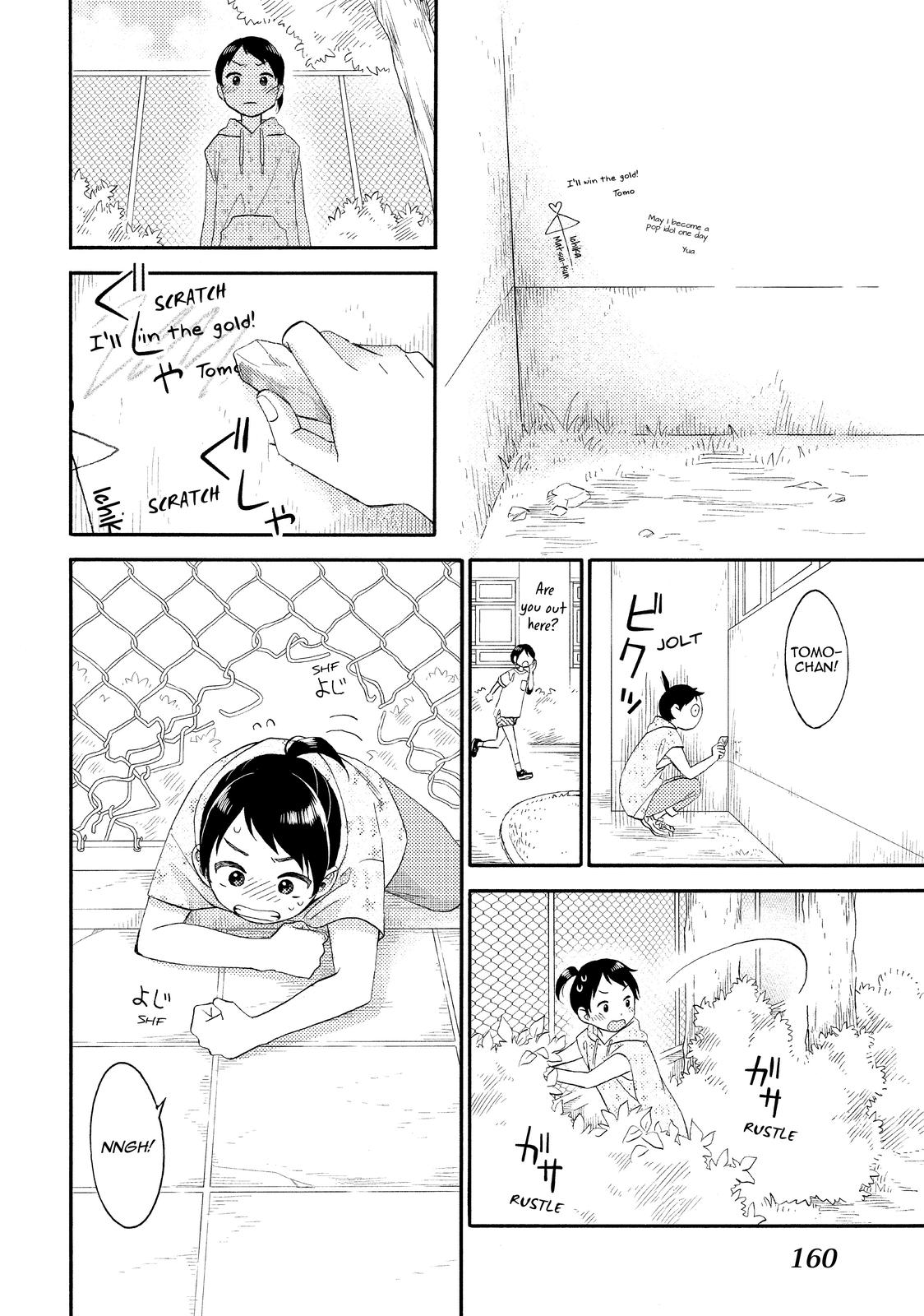 Read A Condition Called Love Manga Online