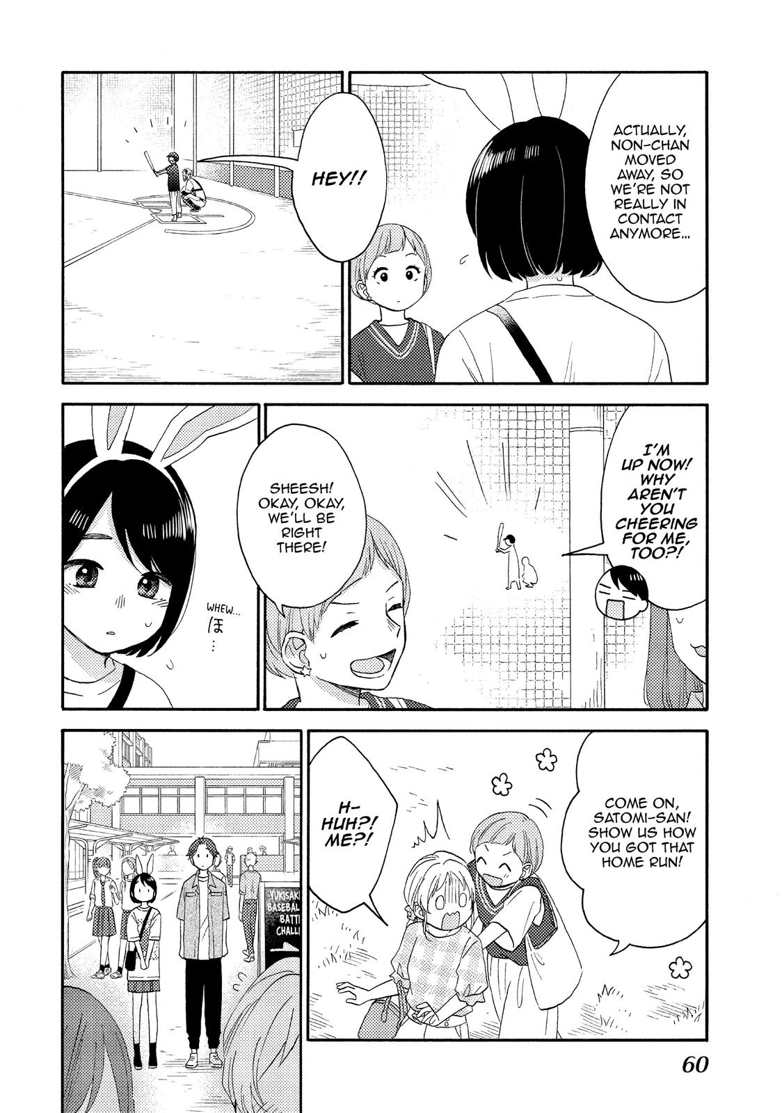Read A Condition Called Love Manga Online