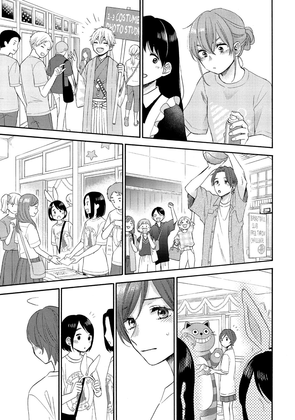 Read A Condition Called Love Manga Online
