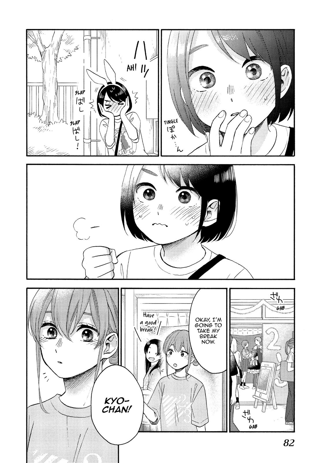Read A Condition Called Love Manga Online