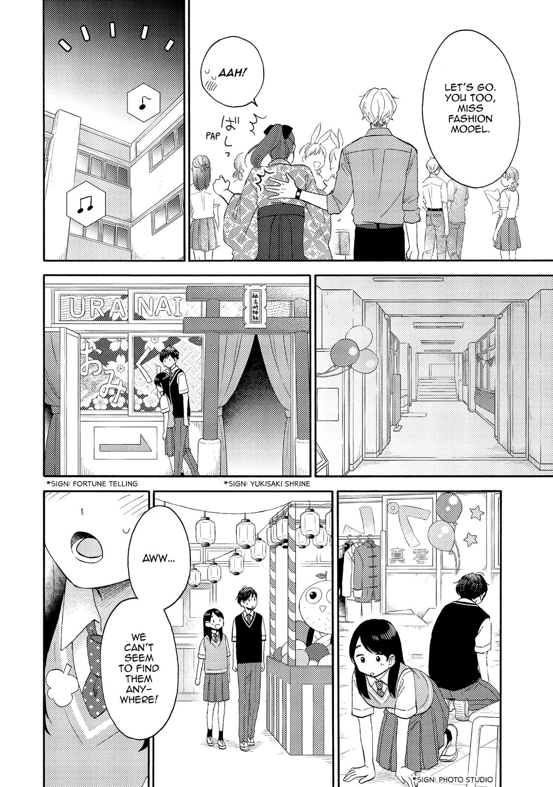 Read A Condition Called Love Manga Online