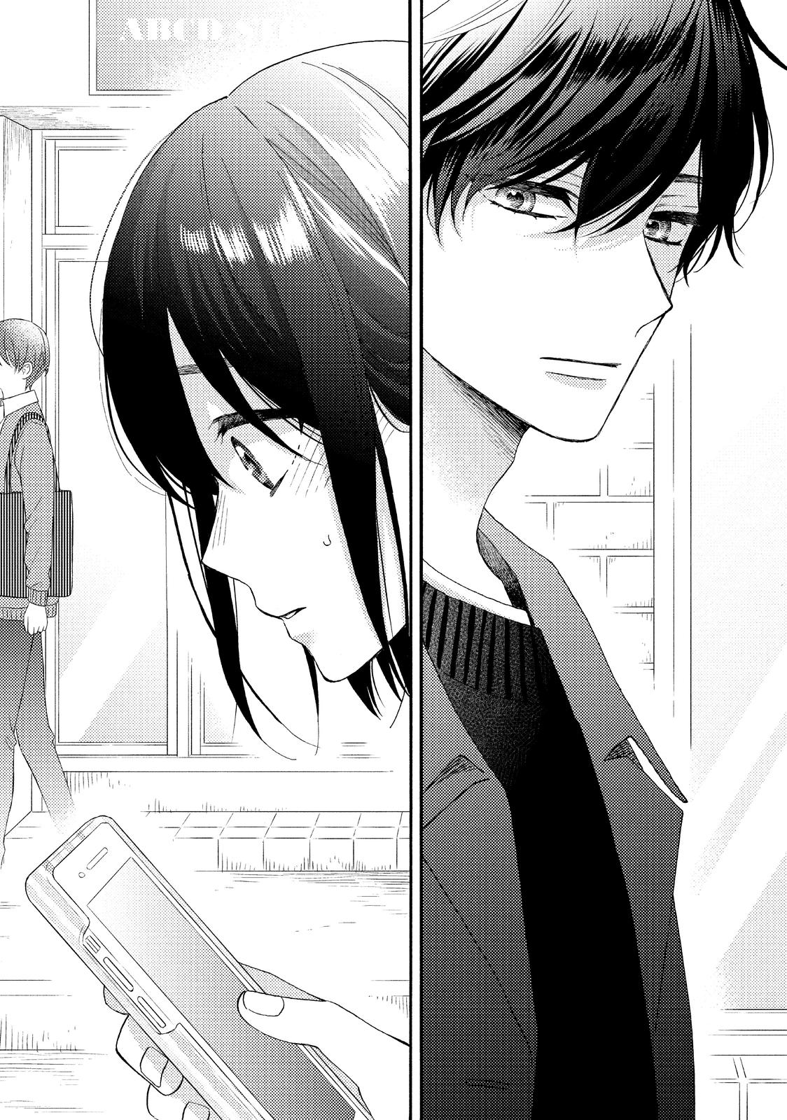 Read A Condition Called Love Manga Online