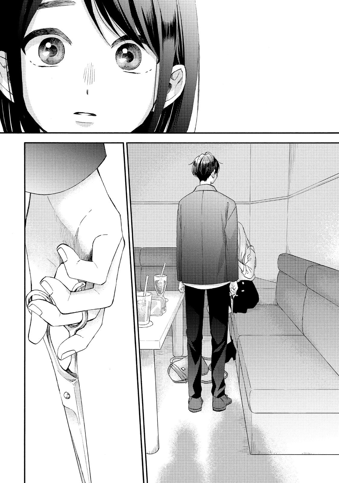 Read A Condition Called Love Manga Online