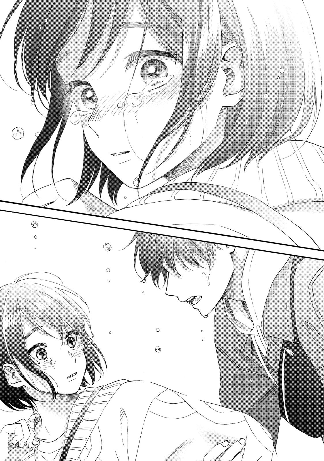 Read A Condition Called Love Manga Online