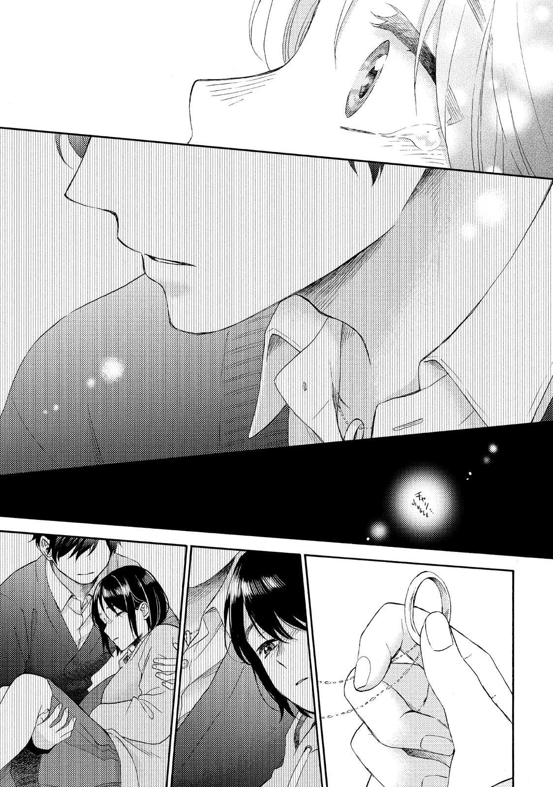Read A Condition Called Love Manga Online