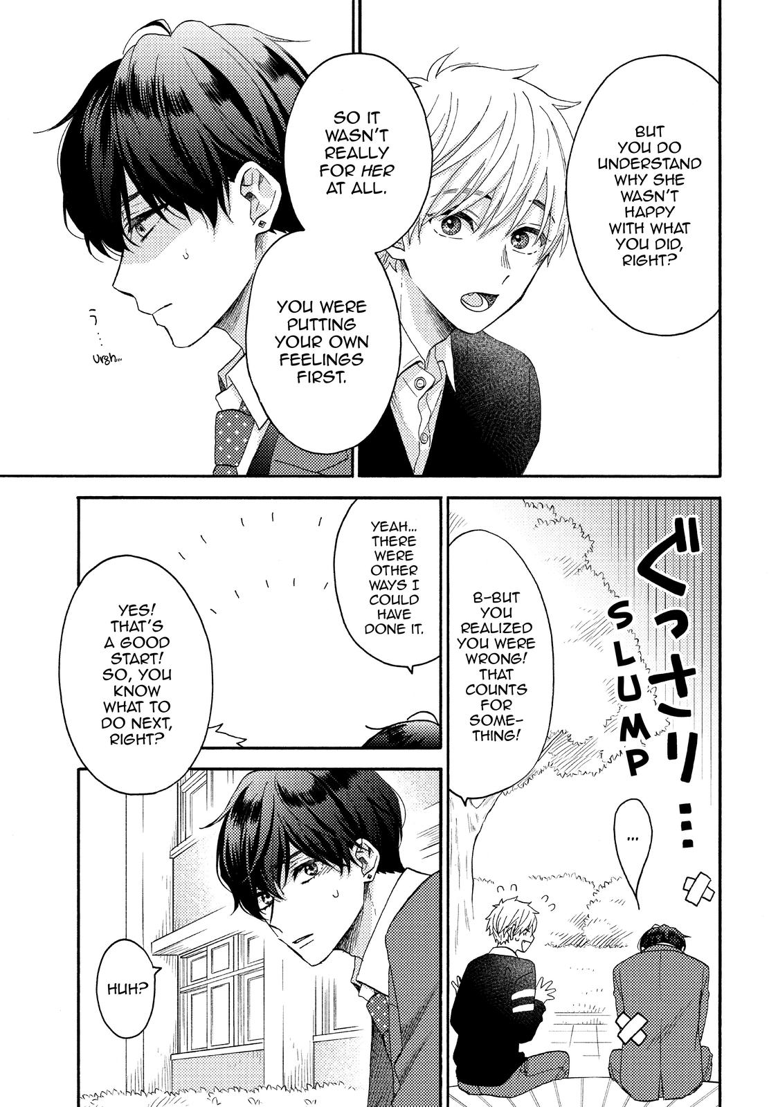 Read A Condition Called Love Manga Online