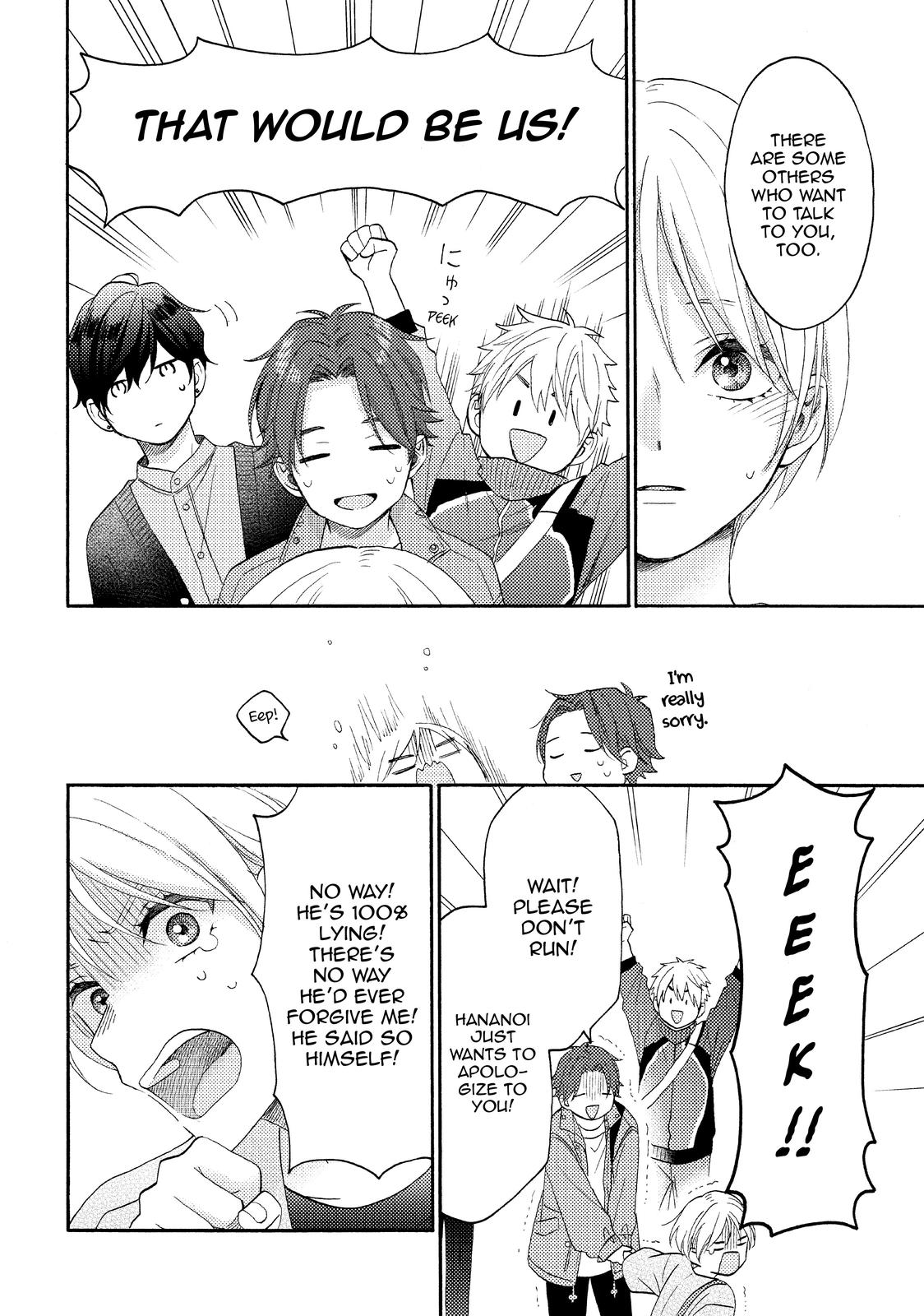 Read A Condition Called Love Manga Online