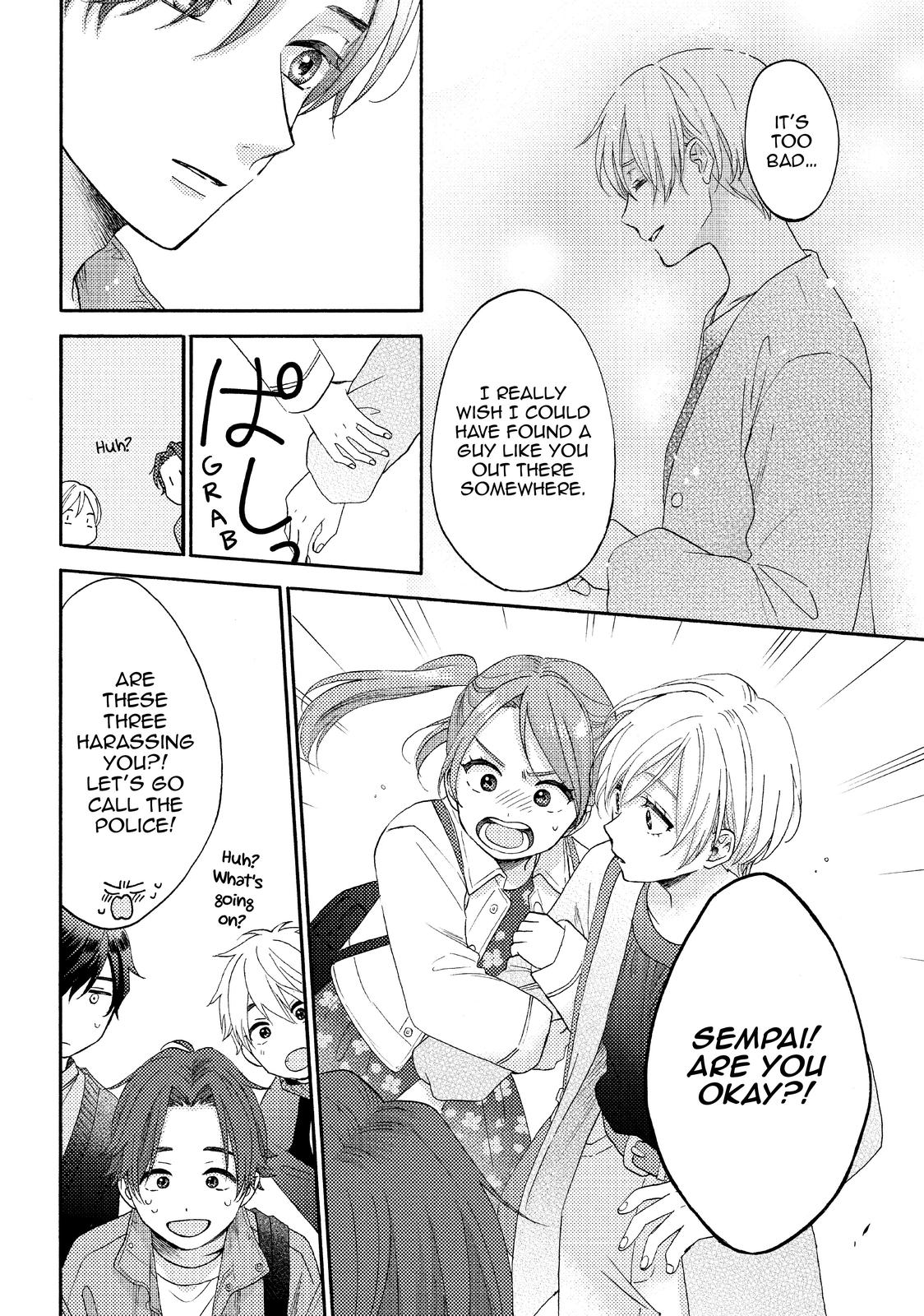 Read A Condition Called Love Manga Online