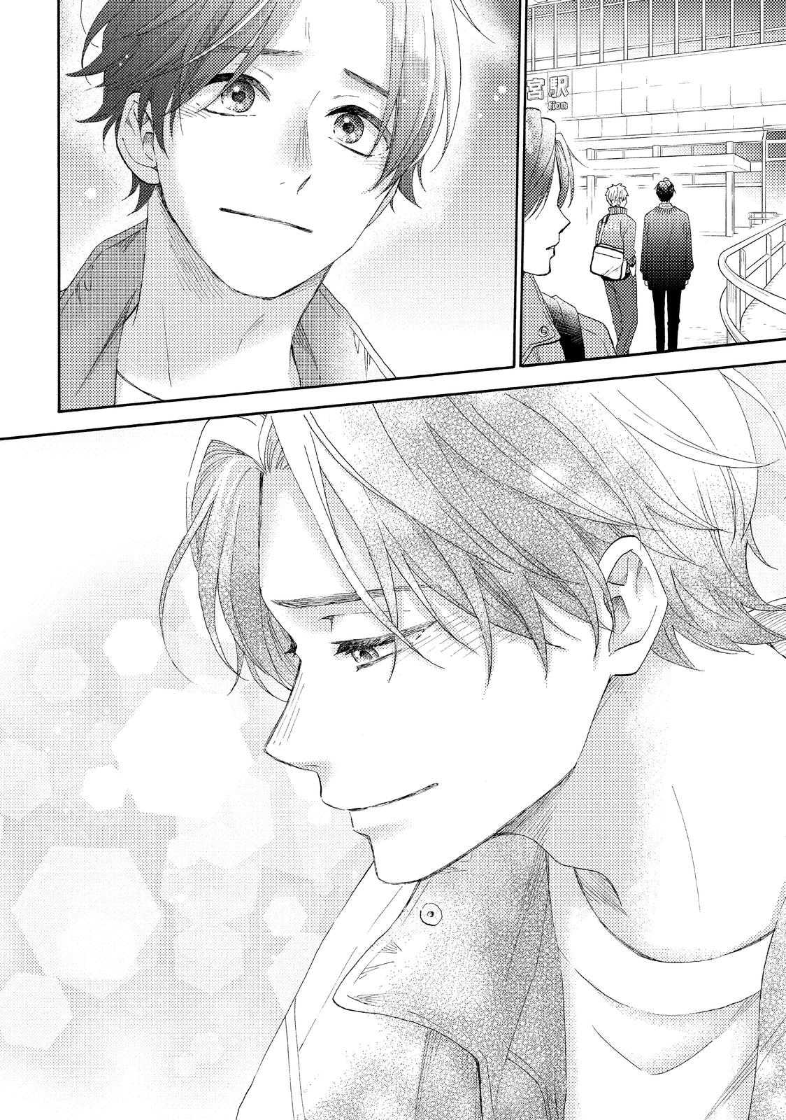 Read A Condition Called Love Manga Online