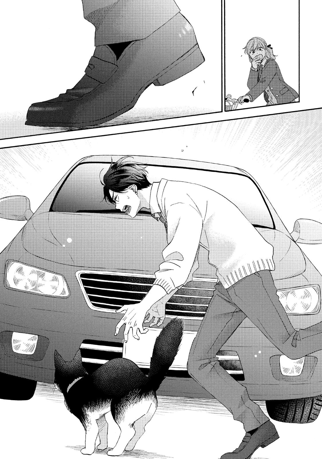 Read A Condition Called Love Manga Online