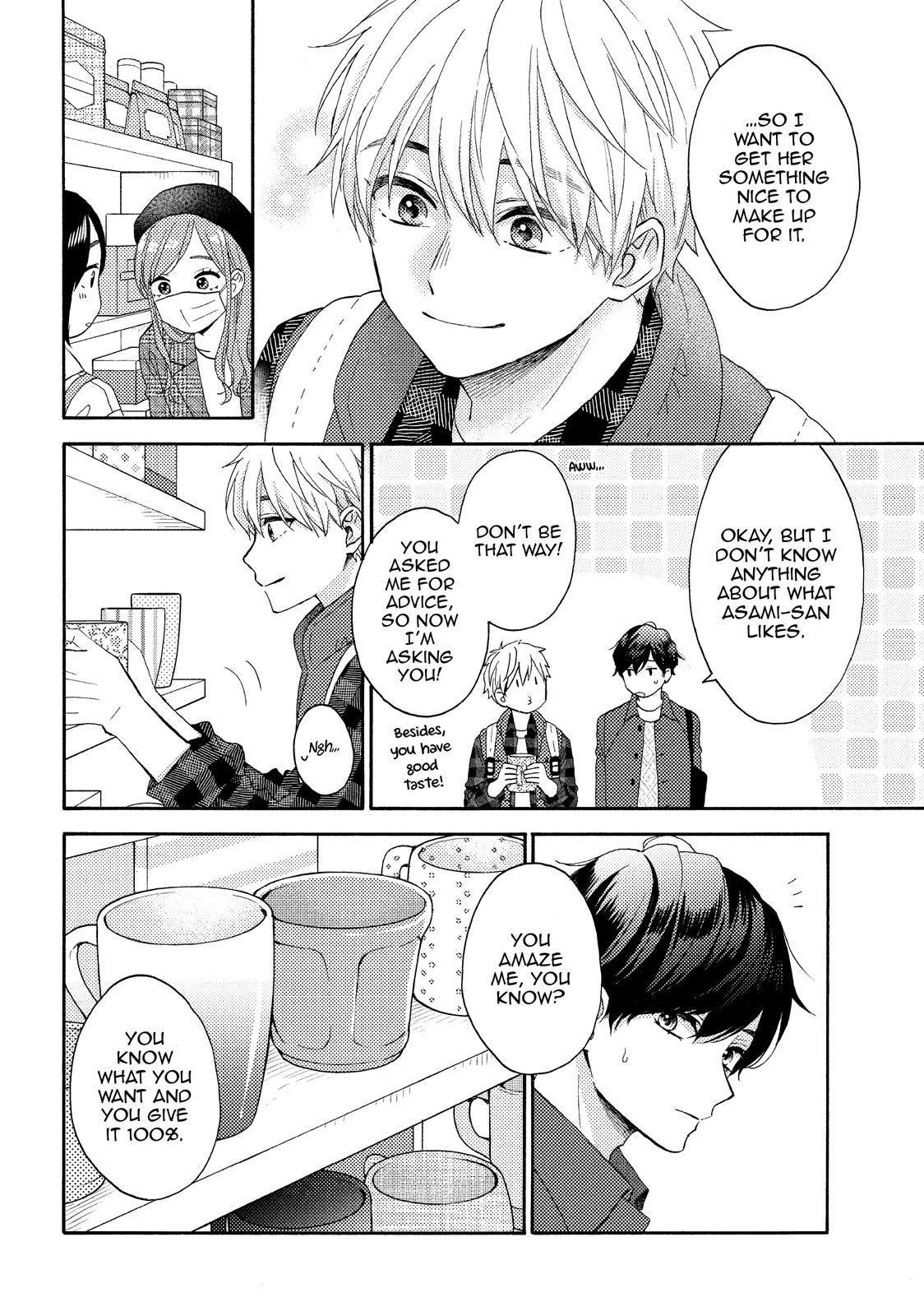 Read A Condition Called Love Manga Online