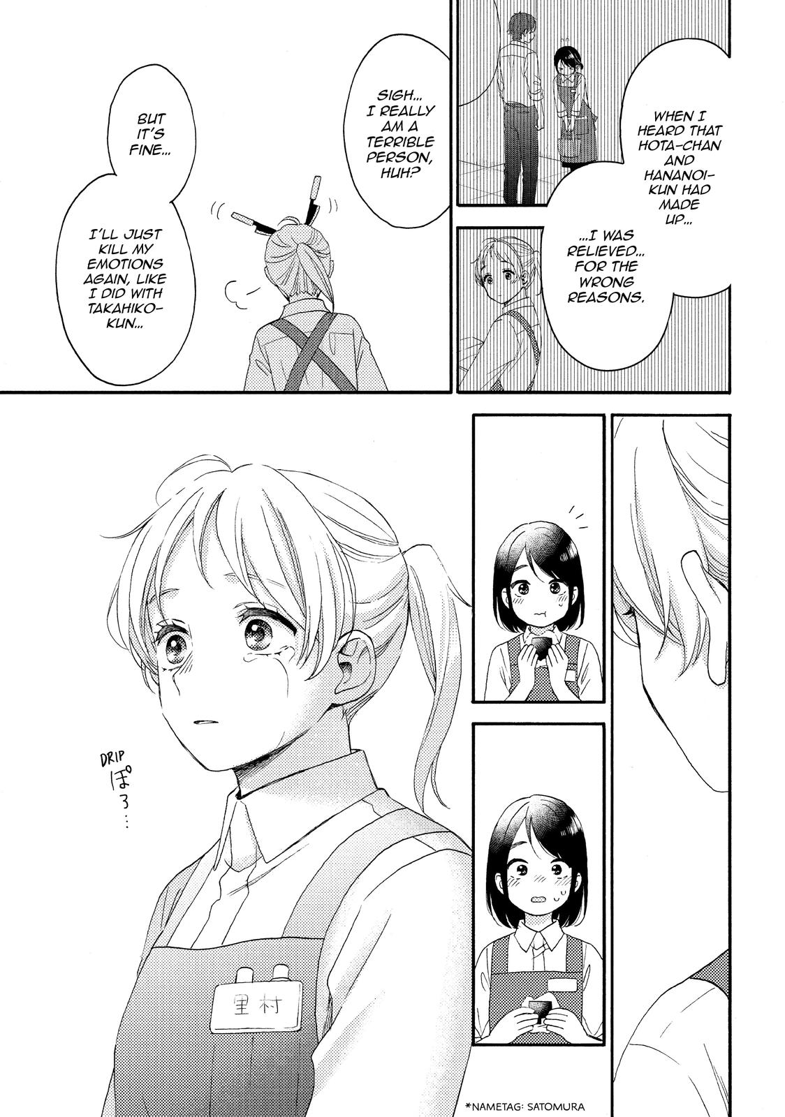 Read A Condition Called Love Manga Online