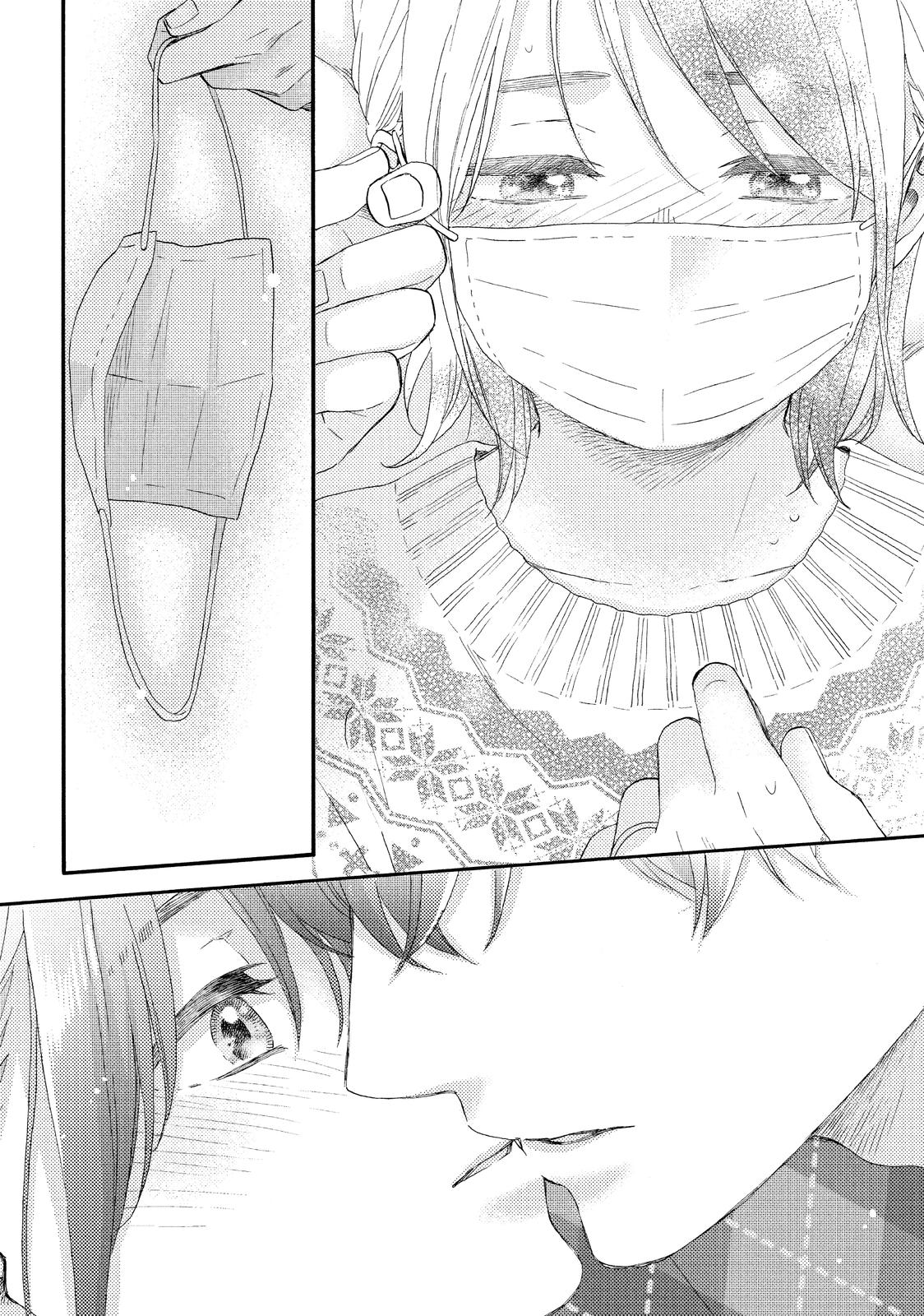 Read A Condition Called Love Manga Online