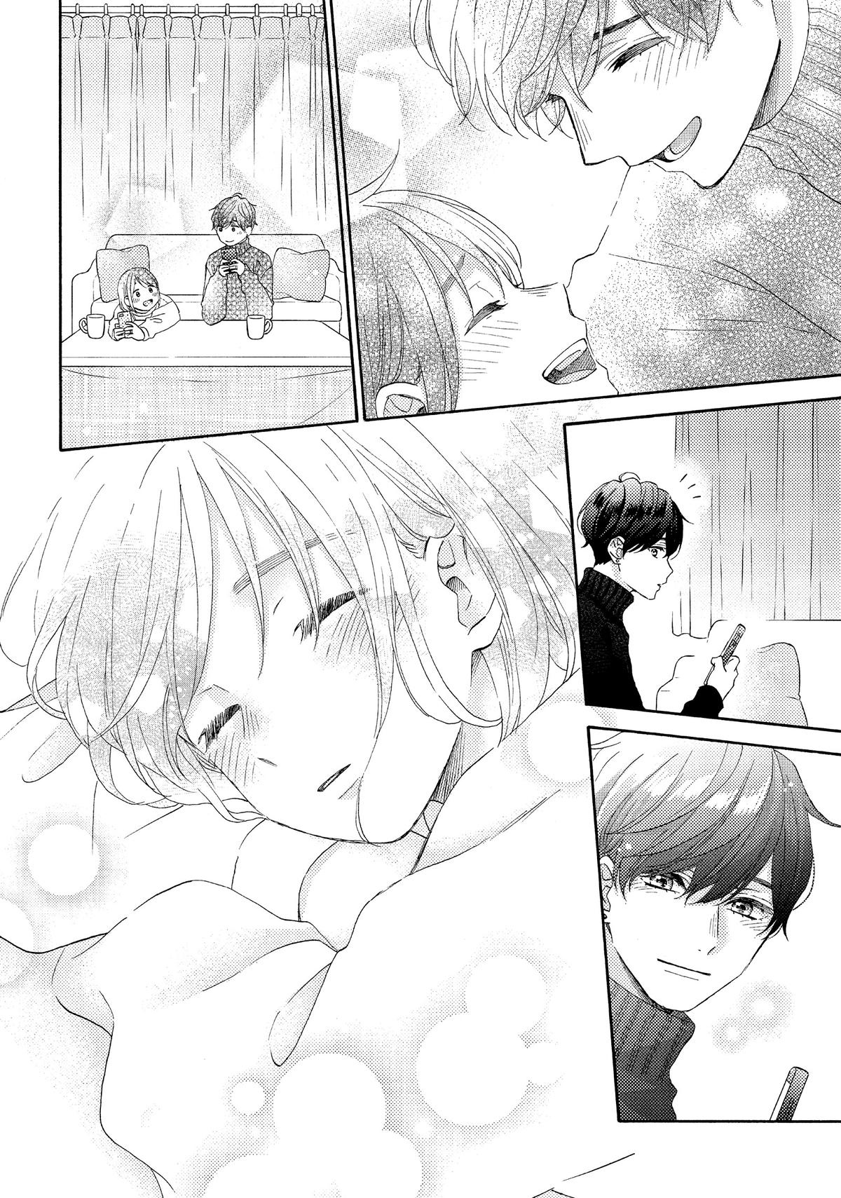 Read A Condition Called Love Manga Online