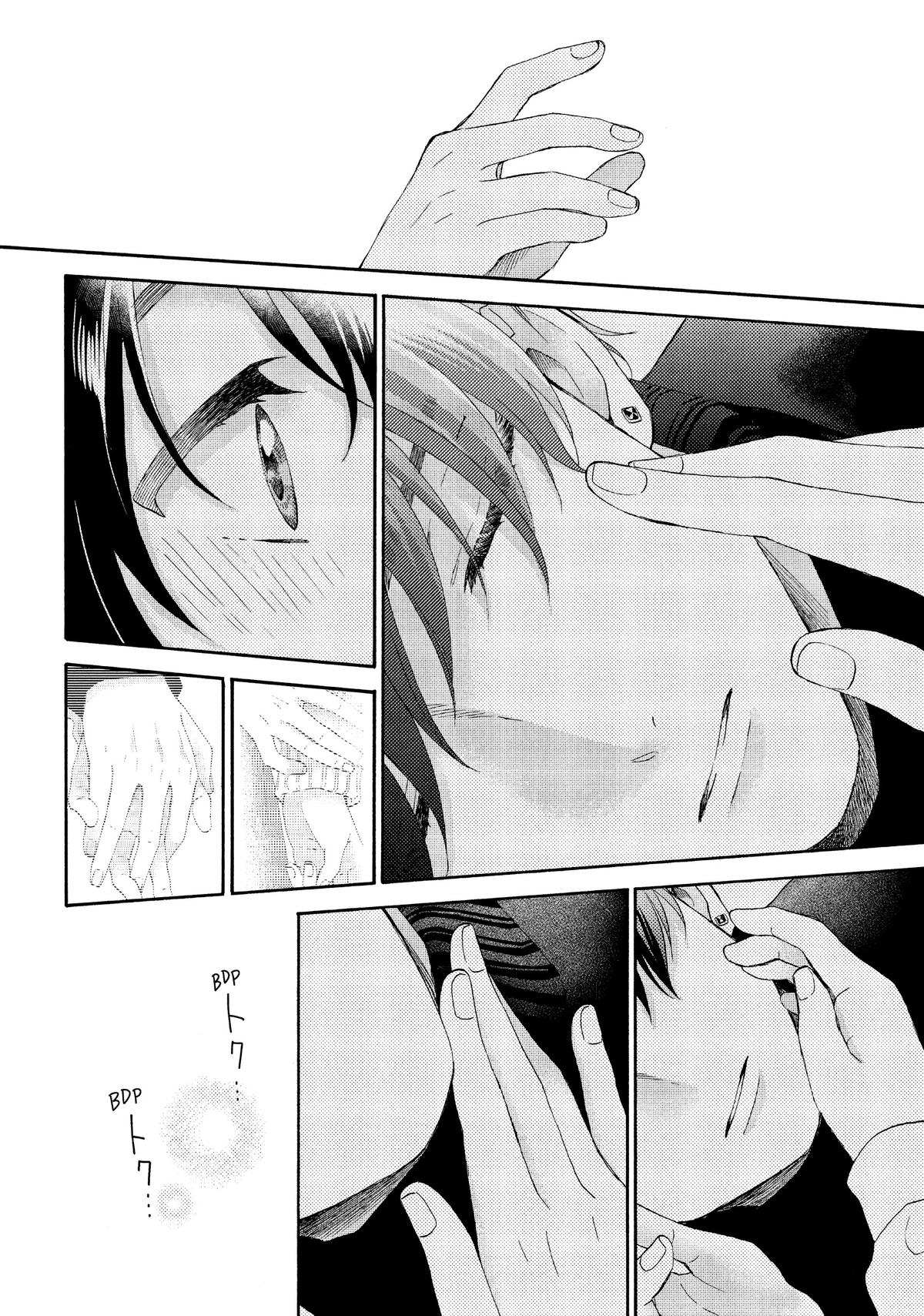 Read A Condition Called Love Manga Online