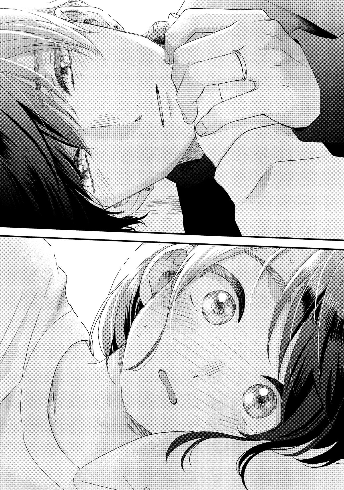 Read A Condition Called Love Manga Online