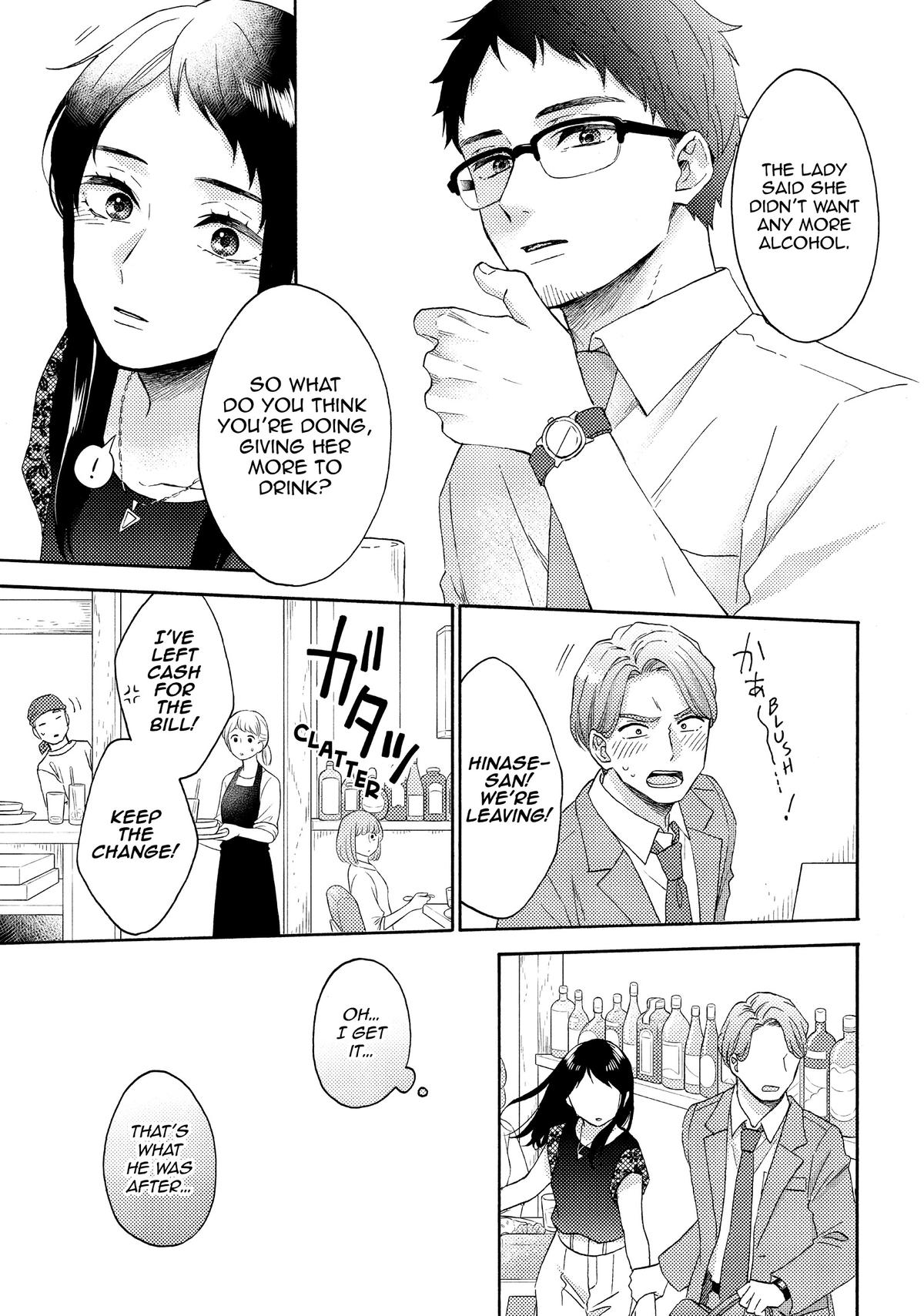 Read A Condition Called Love Manga Online