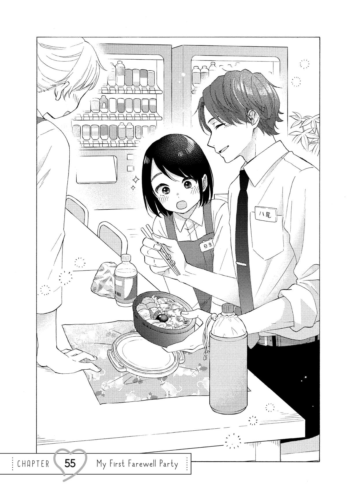 Read A Condition Called Love Manga Online