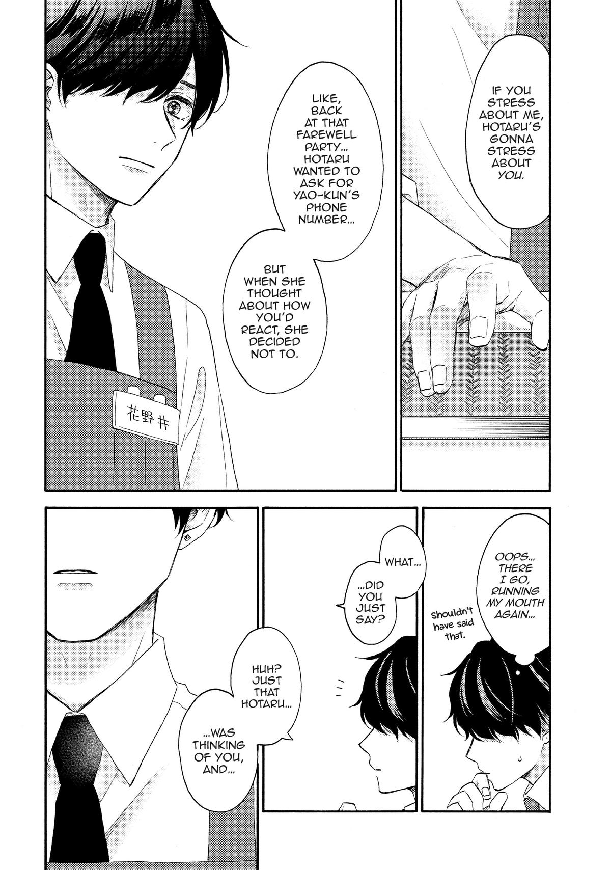 Read A Condition Called Love Manga Online