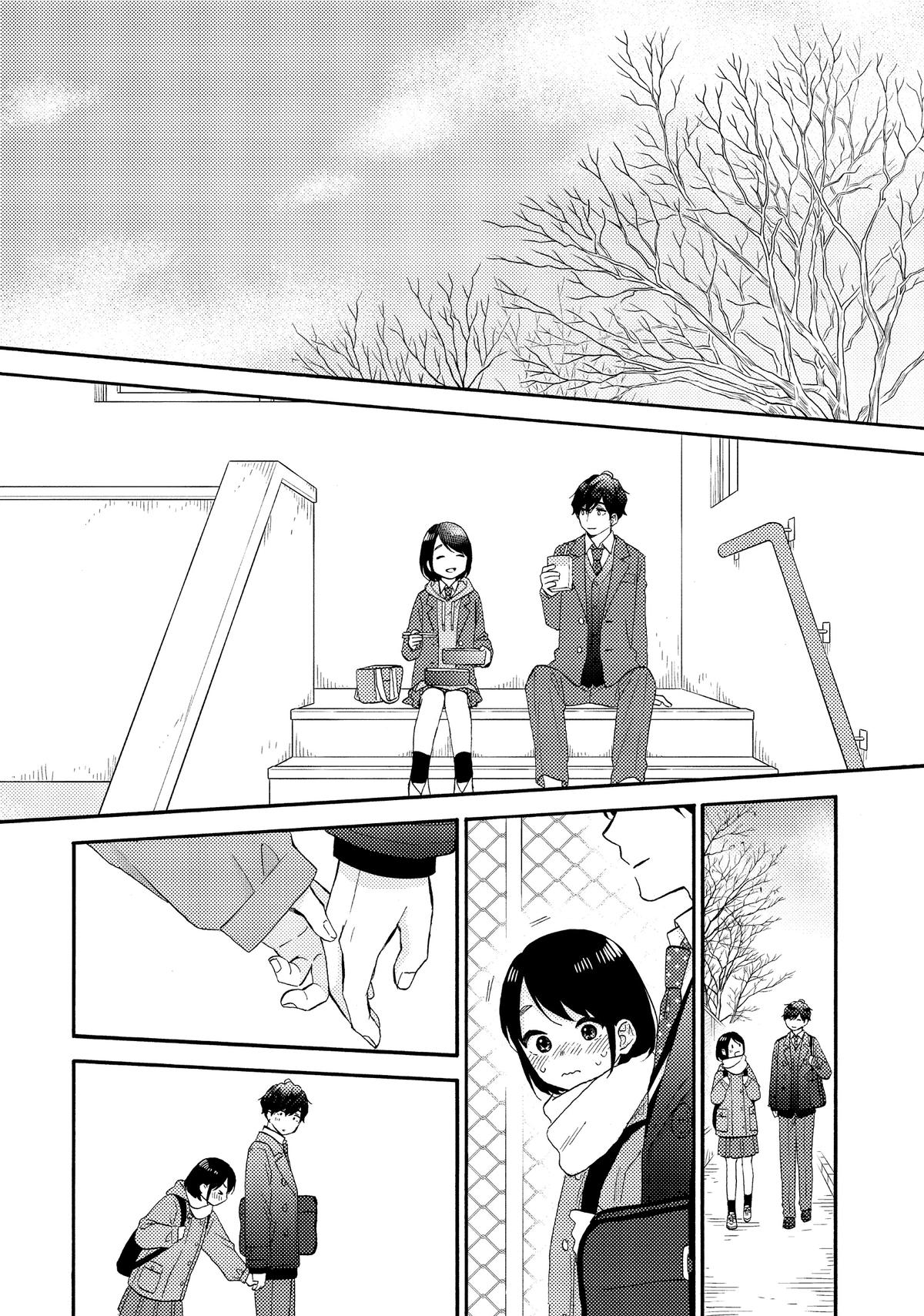 Read A Condition Called Love Manga Online