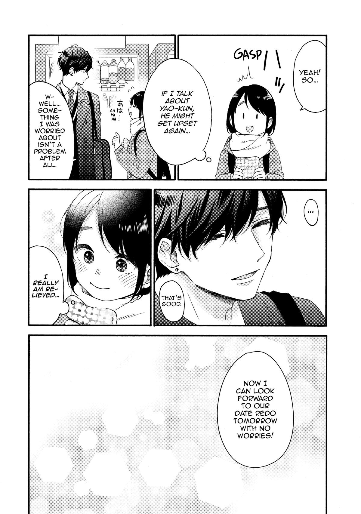 Read A Condition Called Love Manga Online