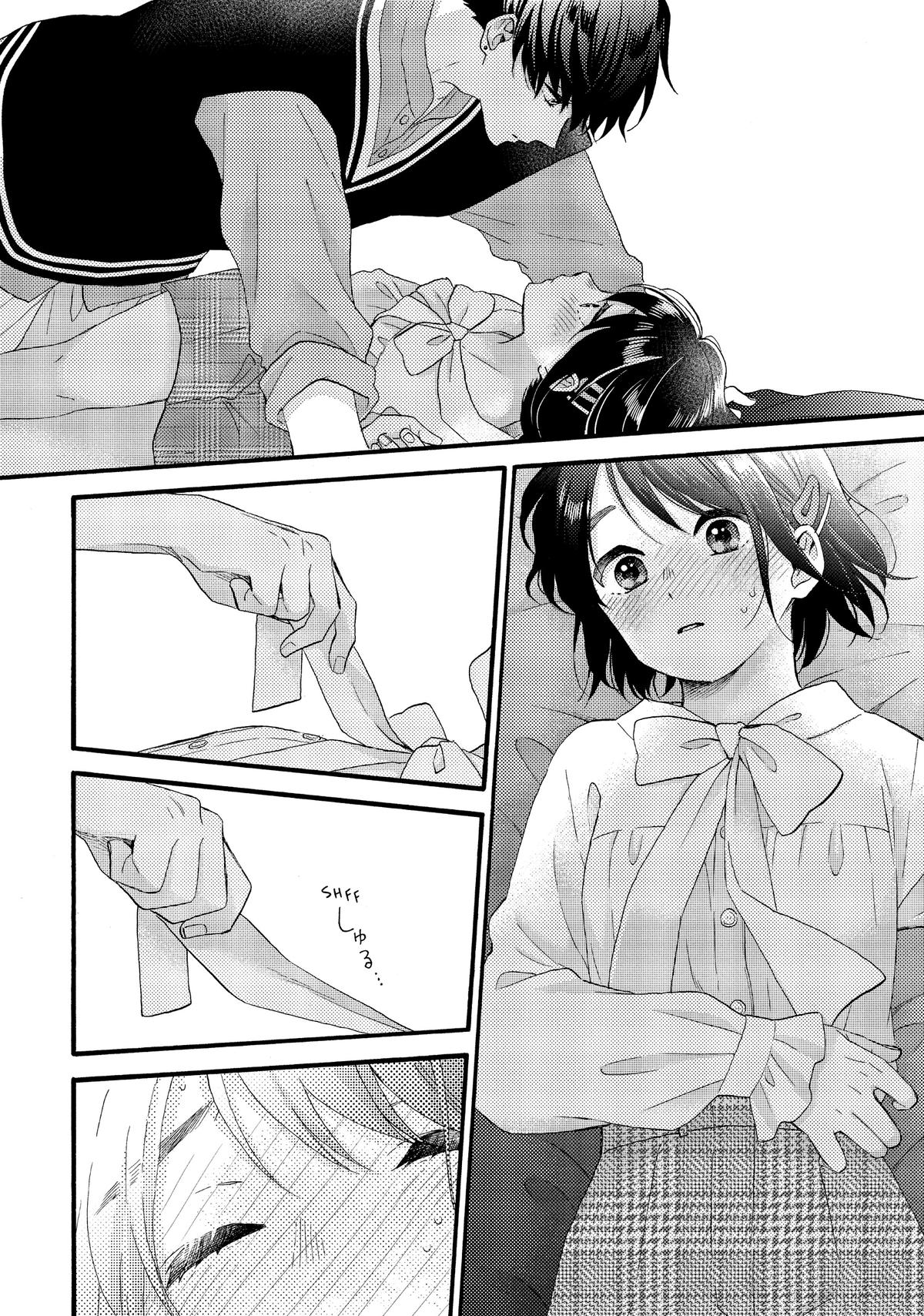 Read A Condition Called Love Manga Online