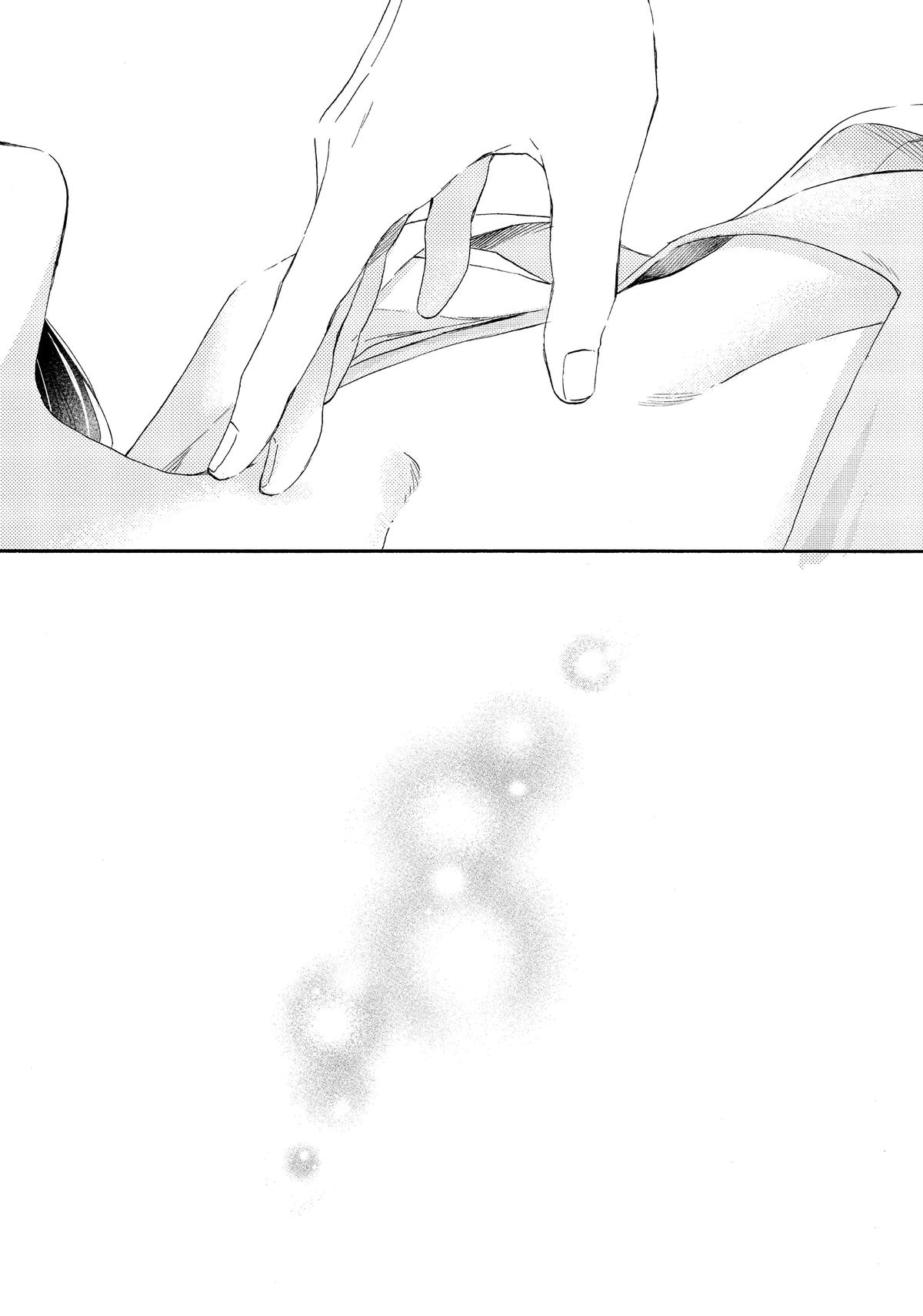 Read A Condition Called Love Manga Online