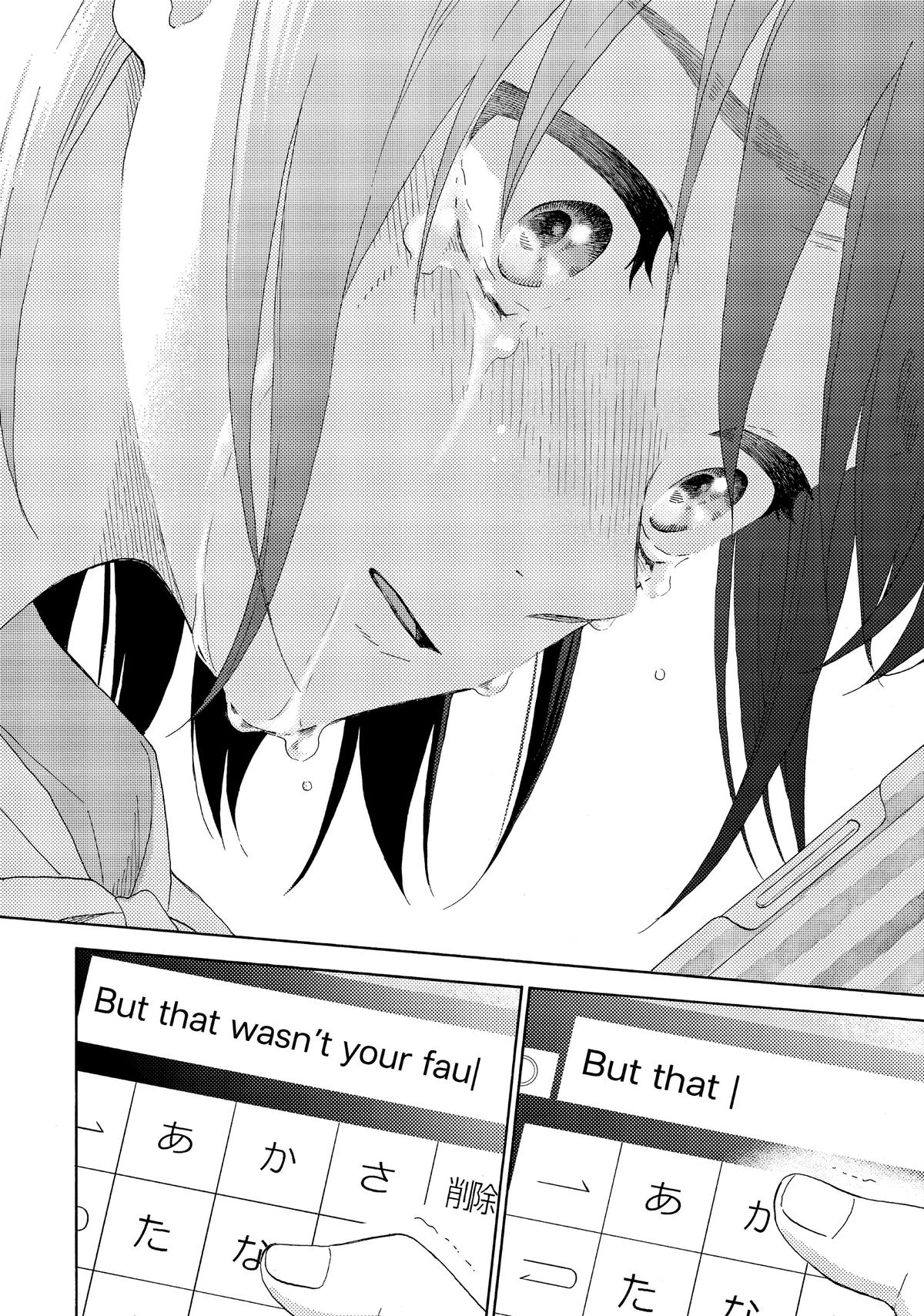 Read A Condition Called Love Manga Online