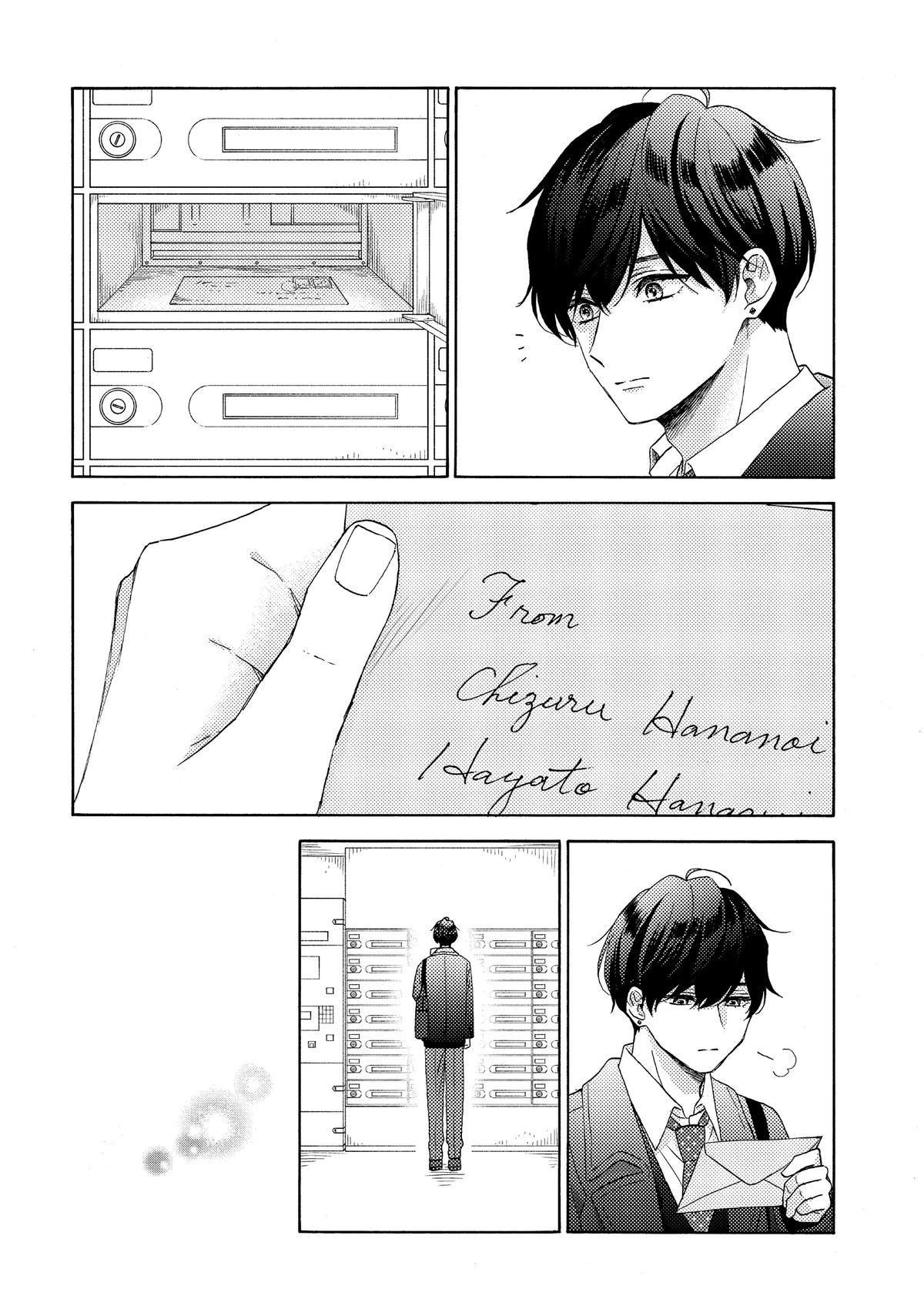 Read A Condition Called Love Manga Online