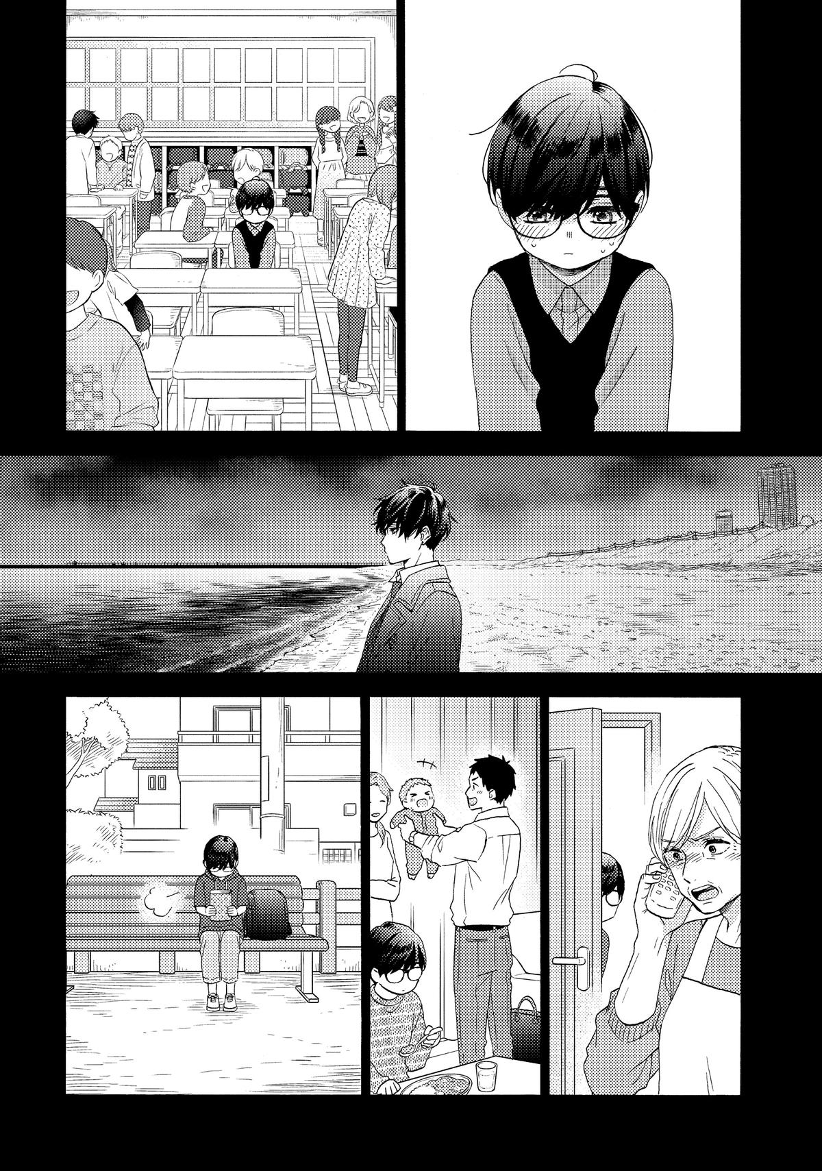 Read A Condition Called Love Manga Online