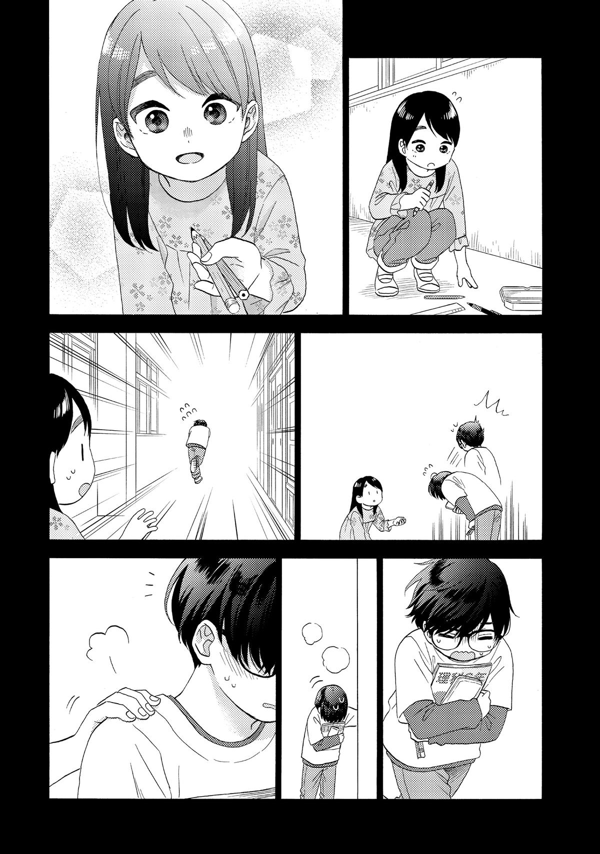 Read A Condition Called Love Manga Online