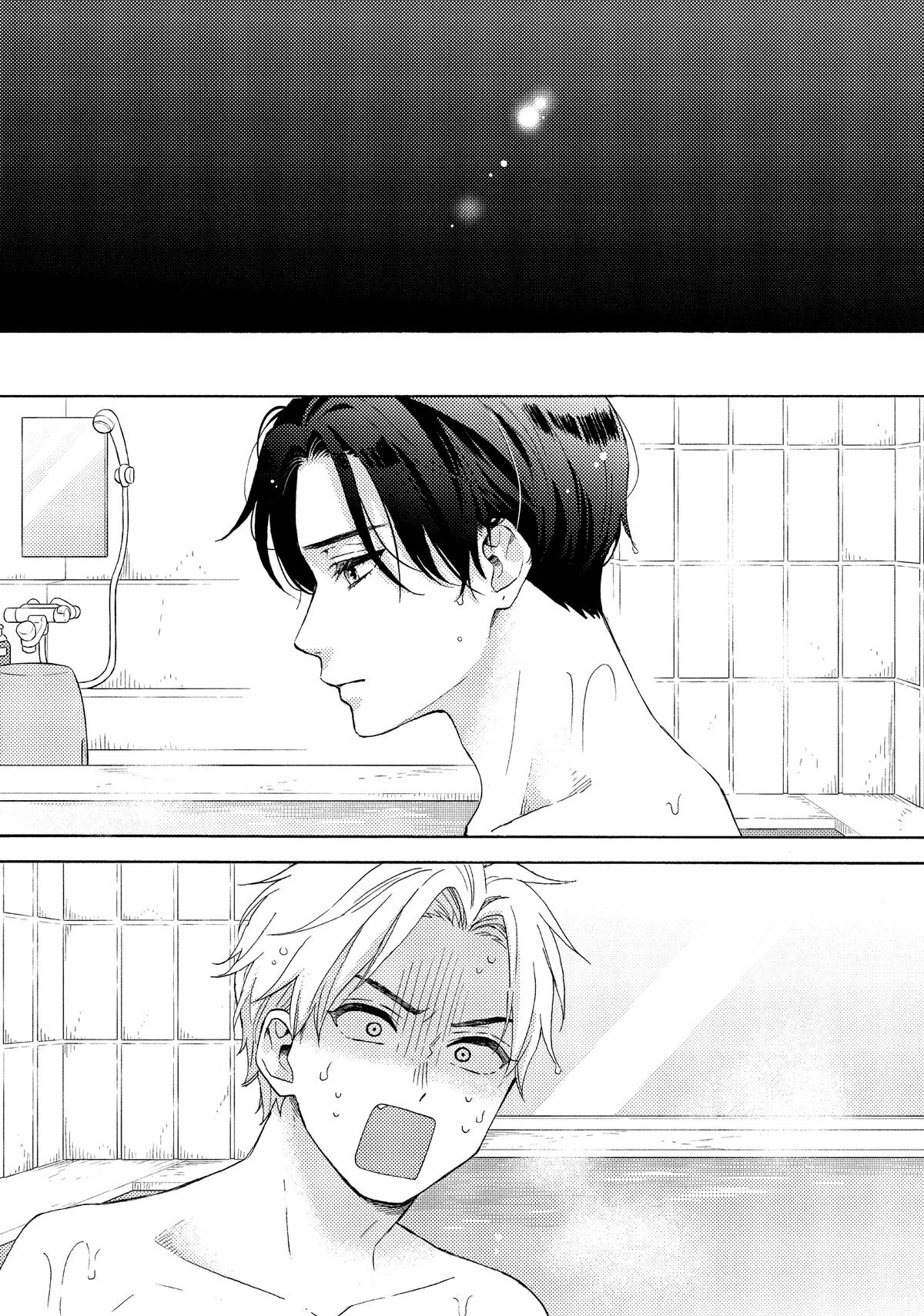 Read A Condition Called Love Manga Online