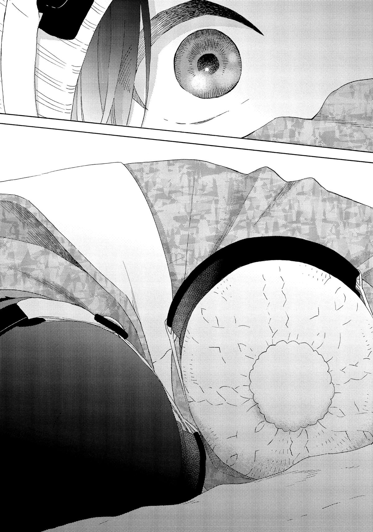 Read A Condition Called Love Manga Online
