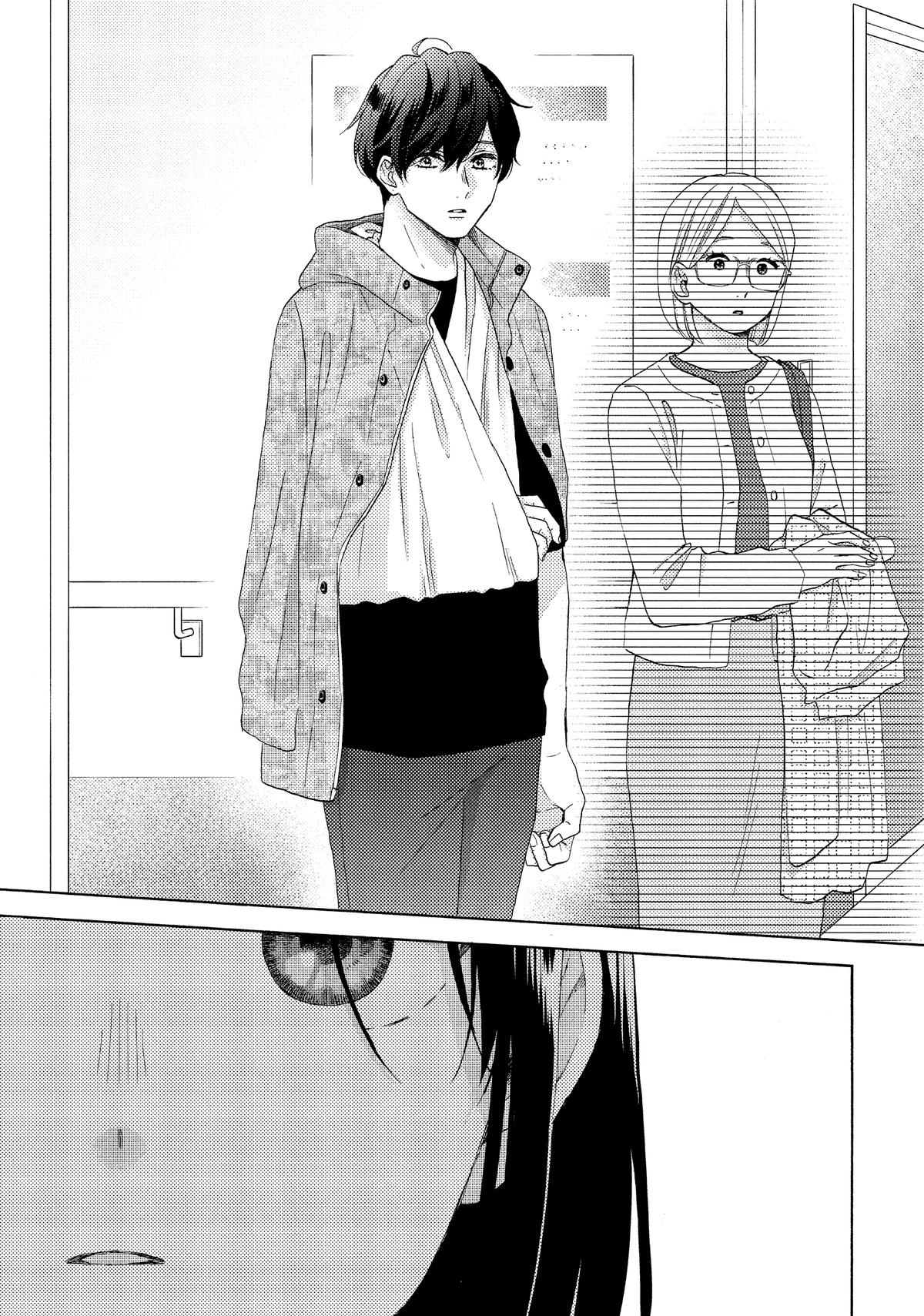 Read A Condition Called Love Manga Online