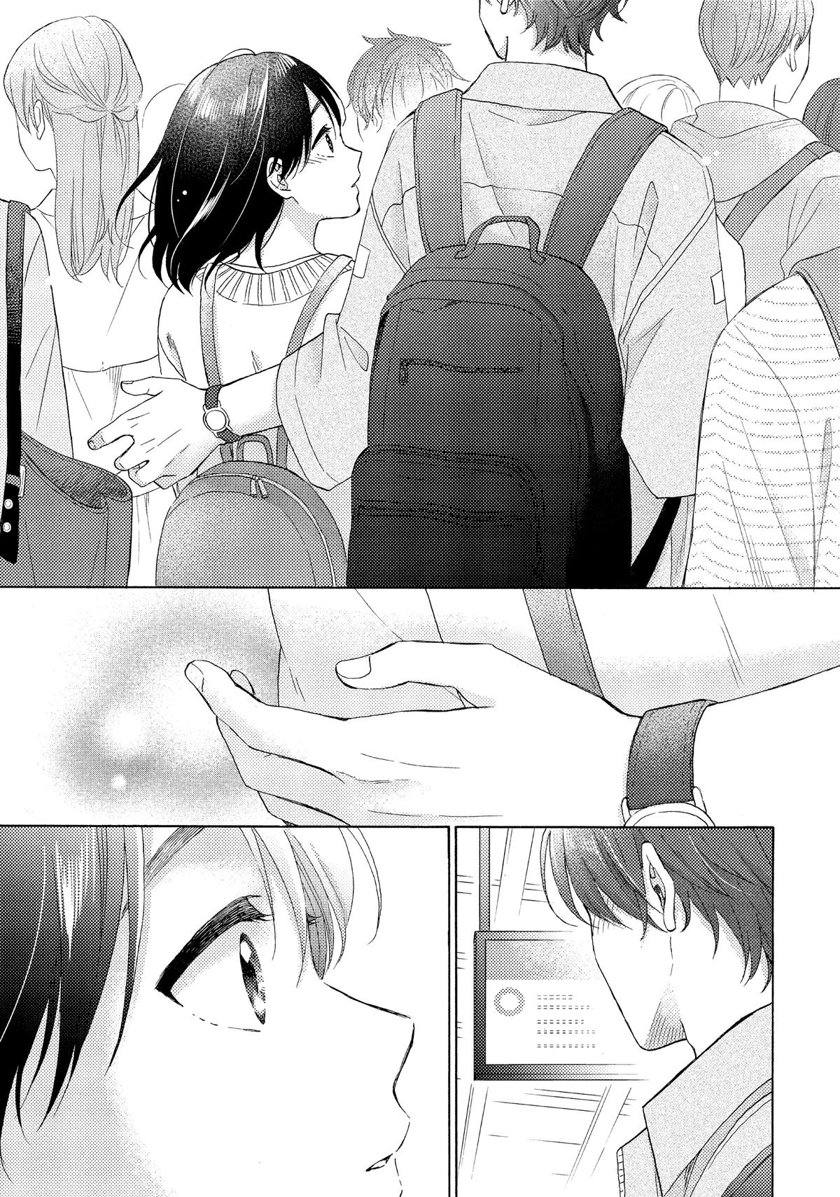 Read A Condition Called Love Manga Online