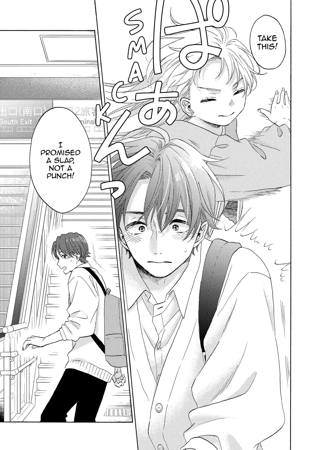 Read A Condition Called Love Manga Online